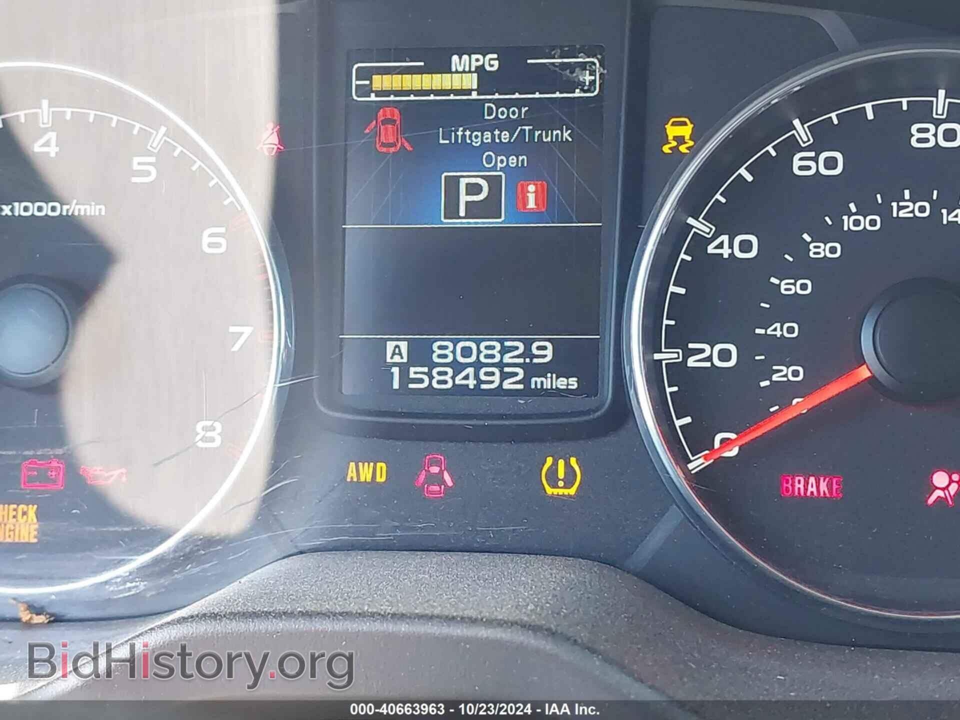 2014 SUBARU OUTBACK - VIN: 4S4BRBLC0E3308626 - Фото 15