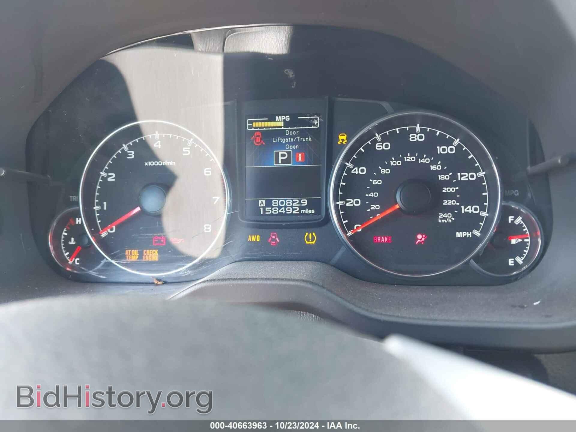 2014 SUBARU OUTBACK - VIN: 4S4BRBLC0E3308626 - Фото 7