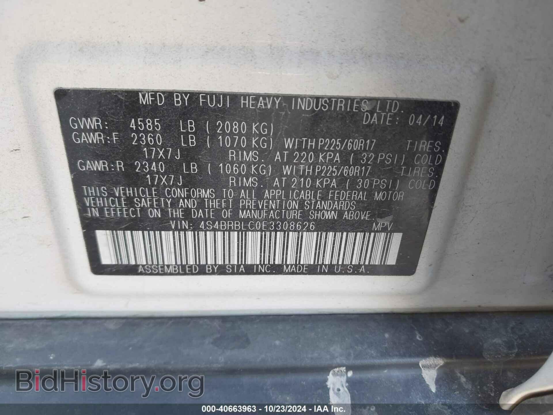 2014 SUBARU OUTBACK - VIN: 4S4BRBLC0E3308626 - Фото 9