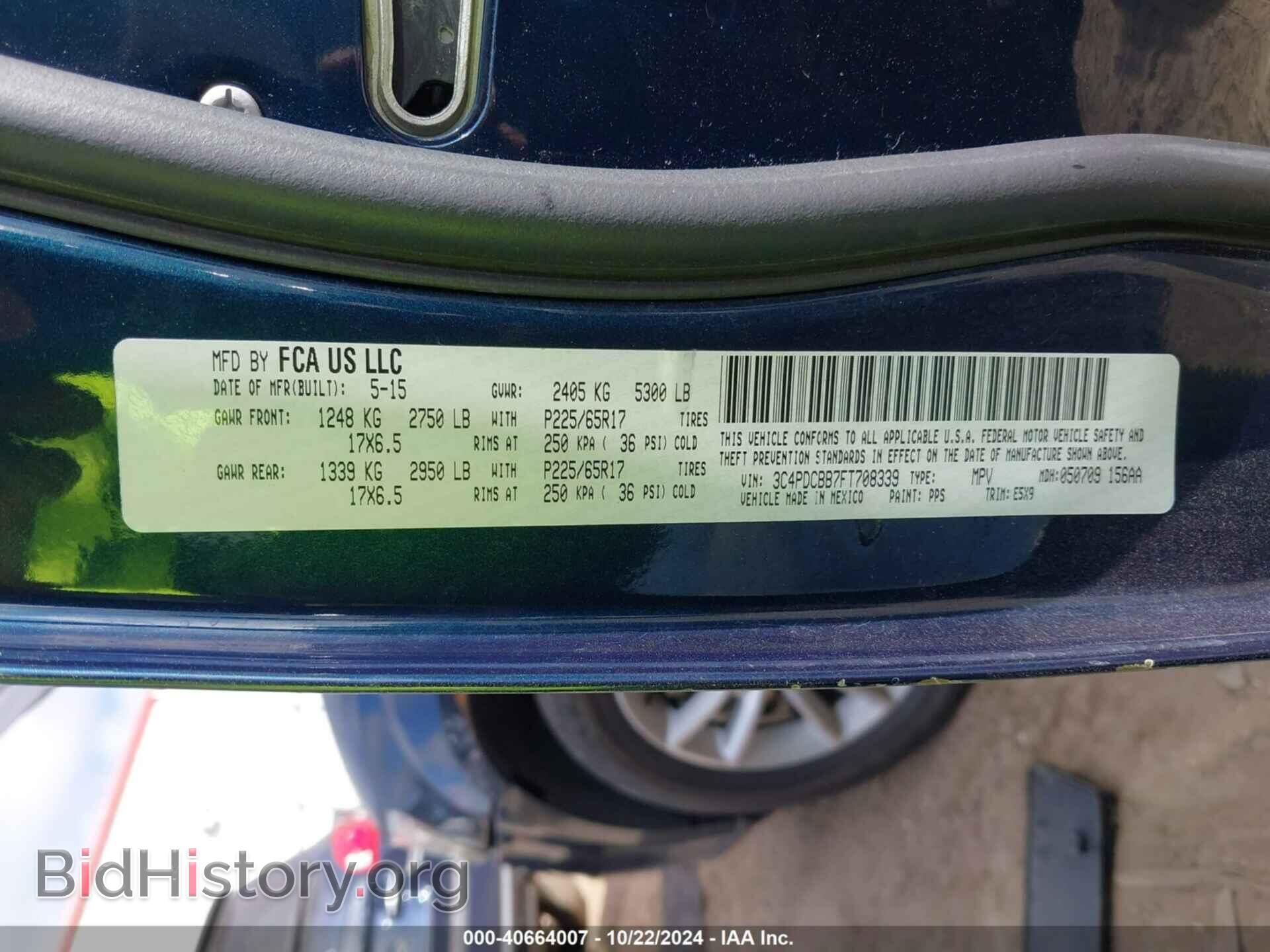 2015 DODGE JOURNEY - VIN: 3C4PDCBB7FT708339 - Фото 9