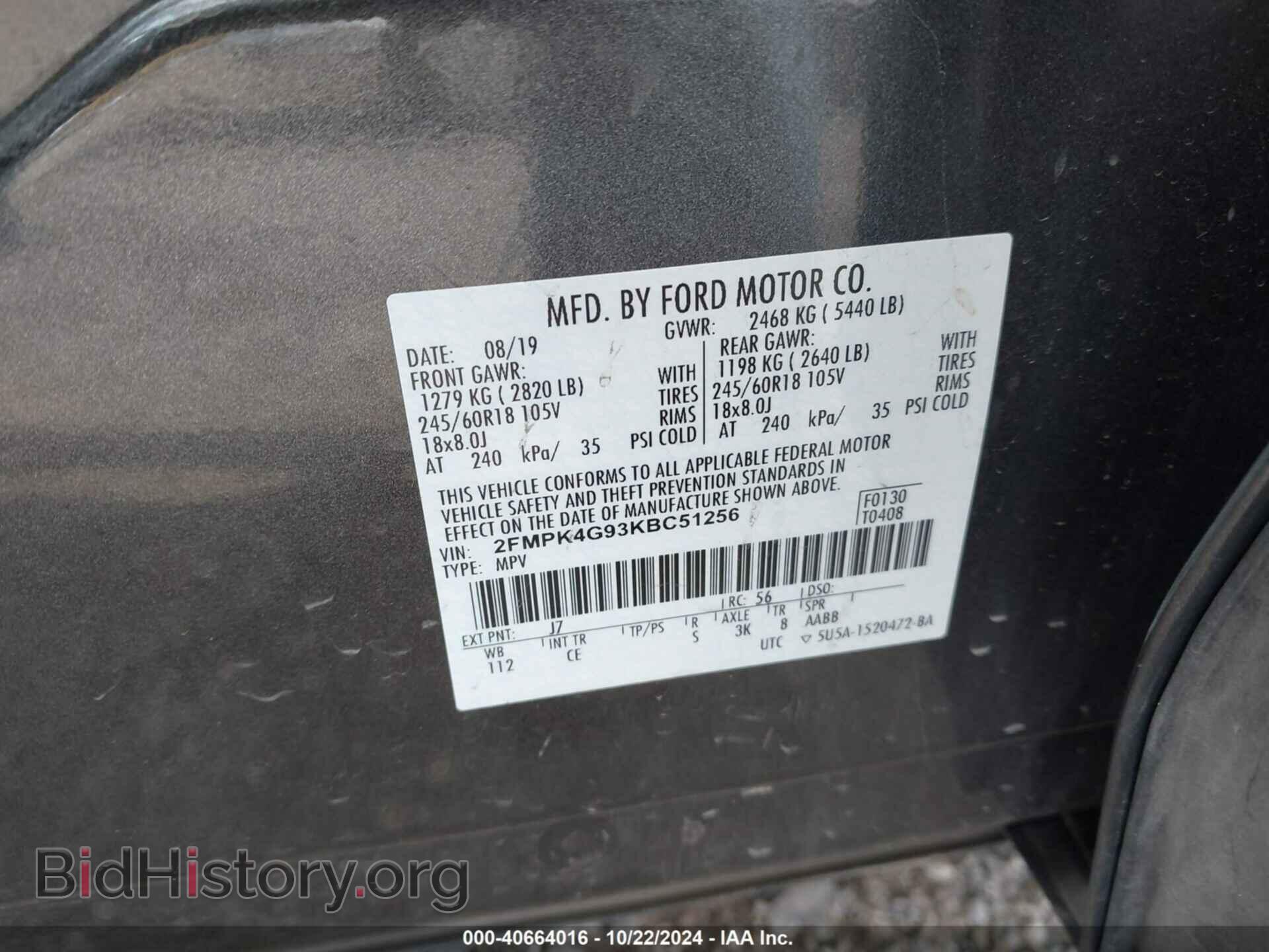 2019 FORD EDGE - VIN: 2FMPK4G93KBC51256 - Фото 9