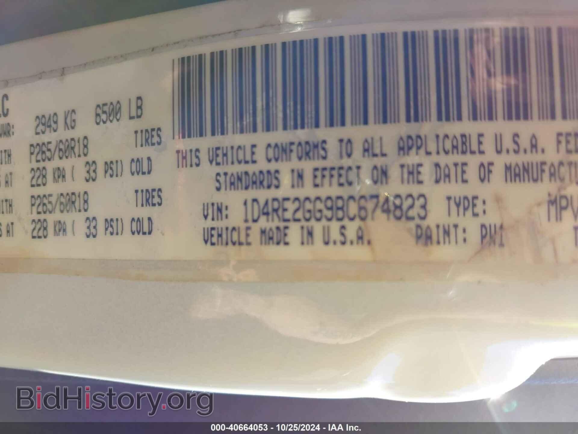 2011 DODGE DURANGO - VIN: 1D4RE2GG9BC674823 - Фото 9