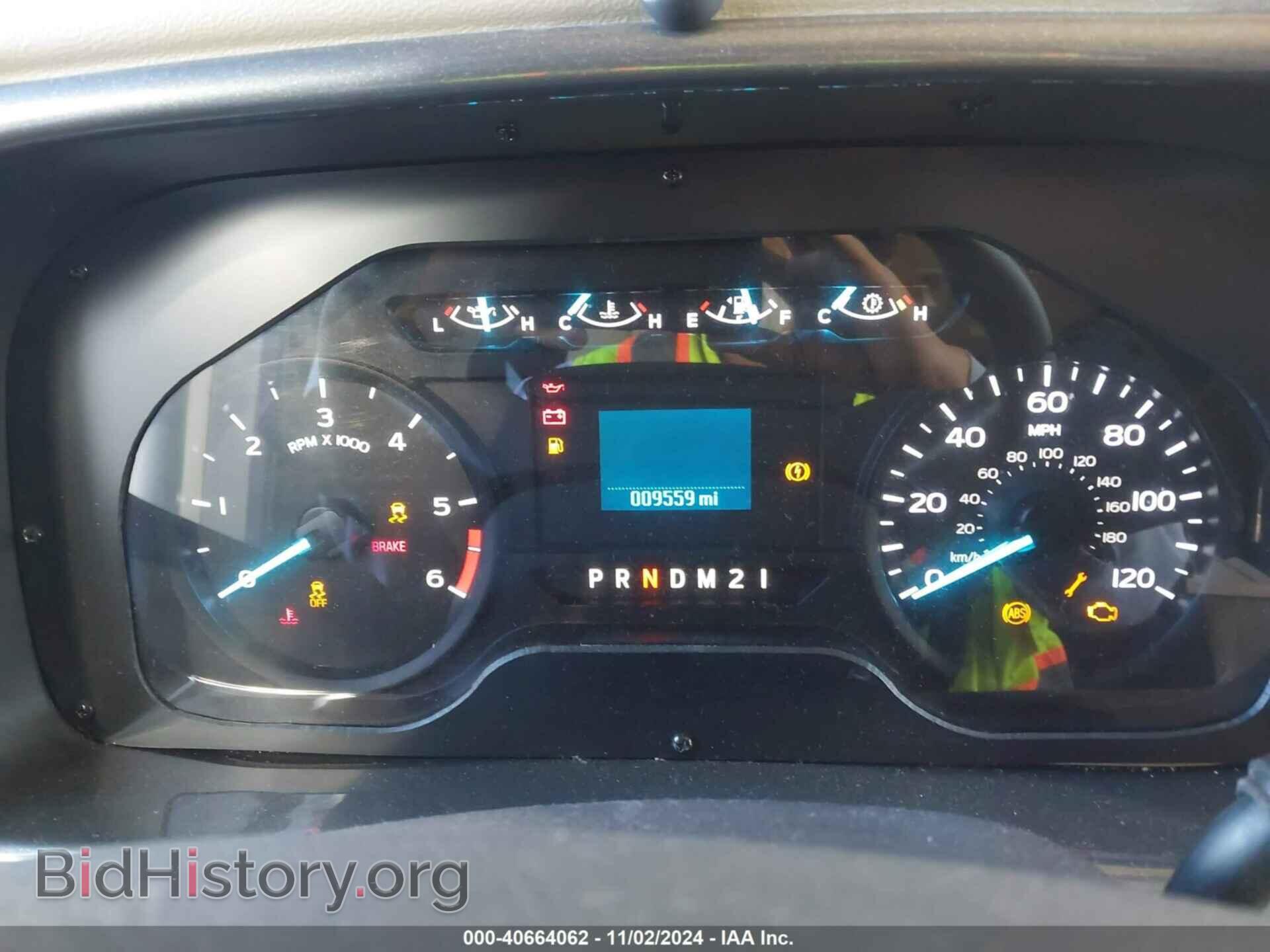 2021 FORD F53 - VIN: 1F66F5DN3M0A07352 - Photo 7