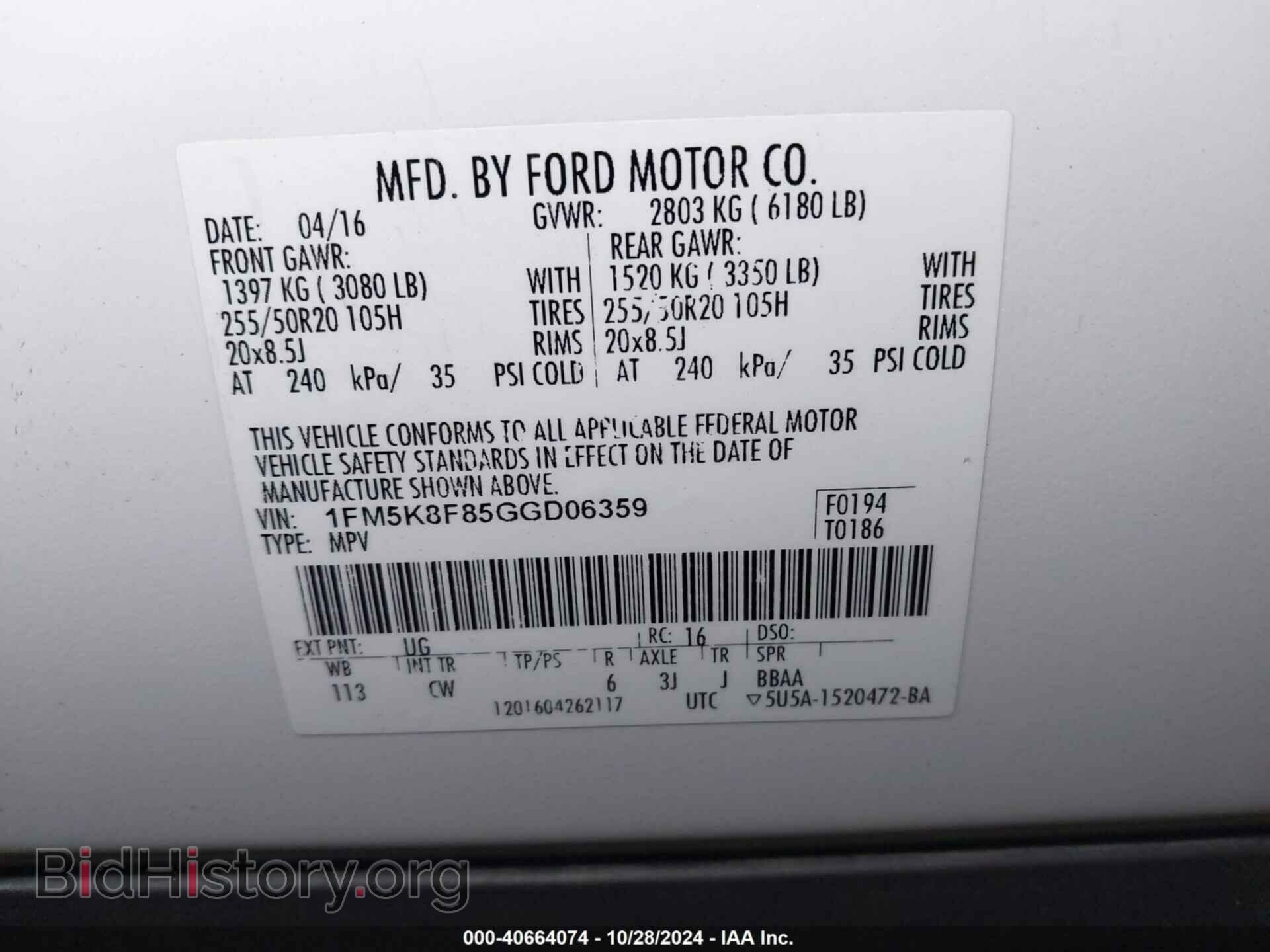 2016 FORD EXPLORER - VIN: 1FM5K8F85GGD06359 - Photo 9