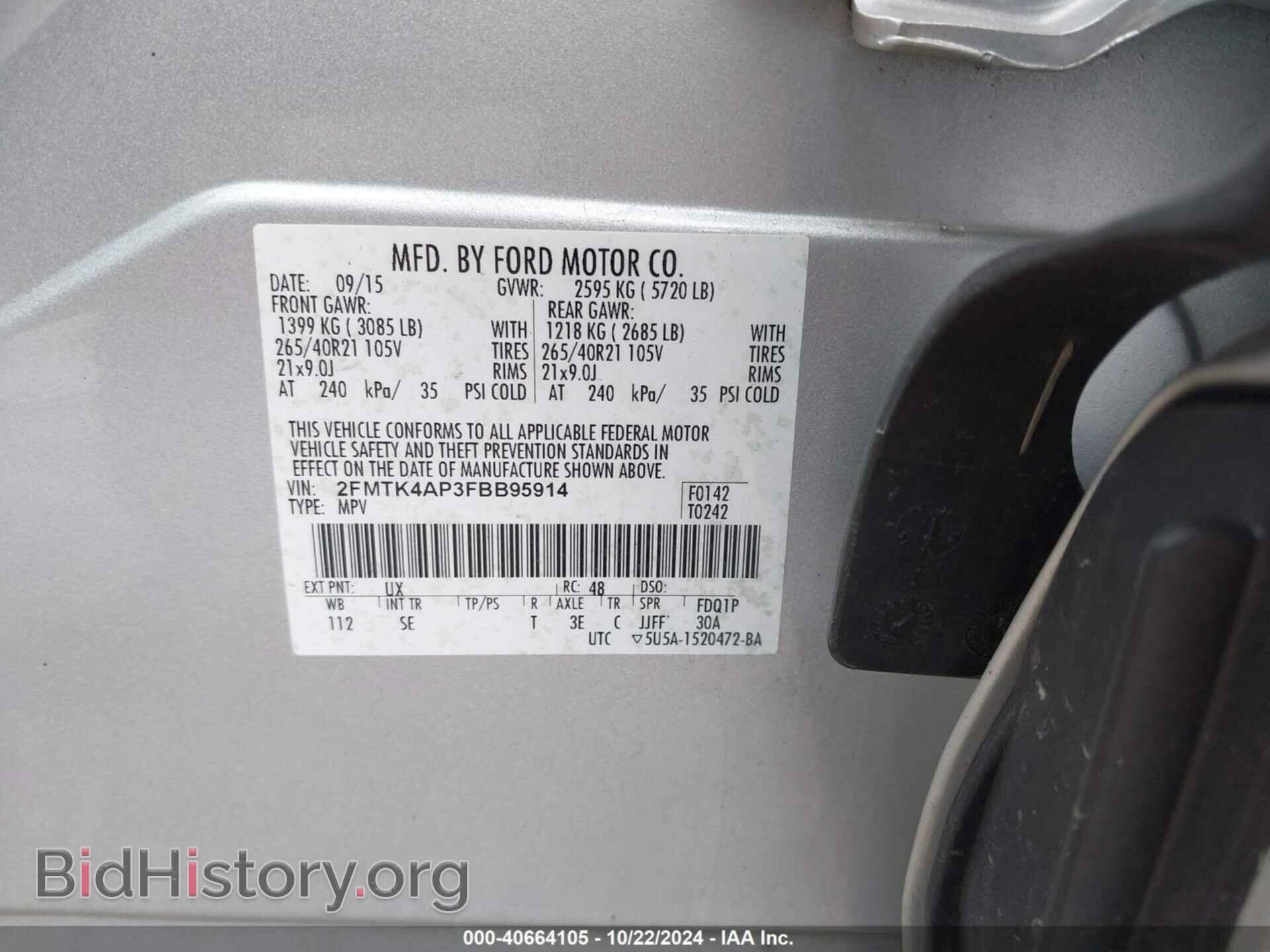 2015 FORD EDGE - VIN: 2FMTK4AP3FBB95914 - Фото 9