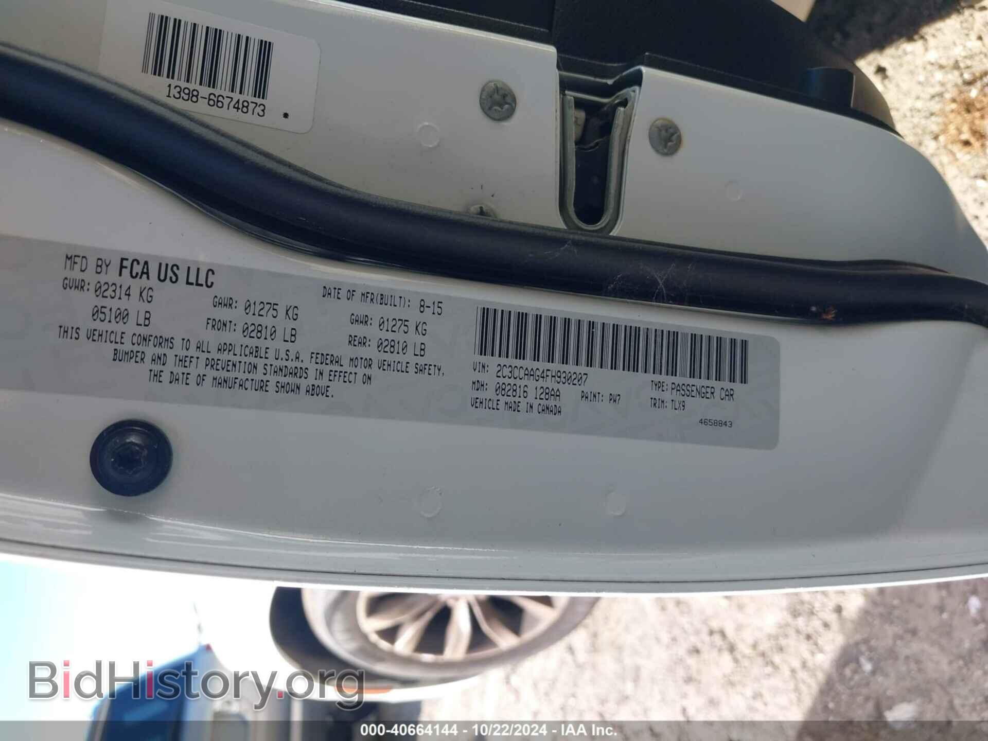 2015 CHRYSLER 300 - VIN: 2C3CCAAG4FH930207 - Фото 9