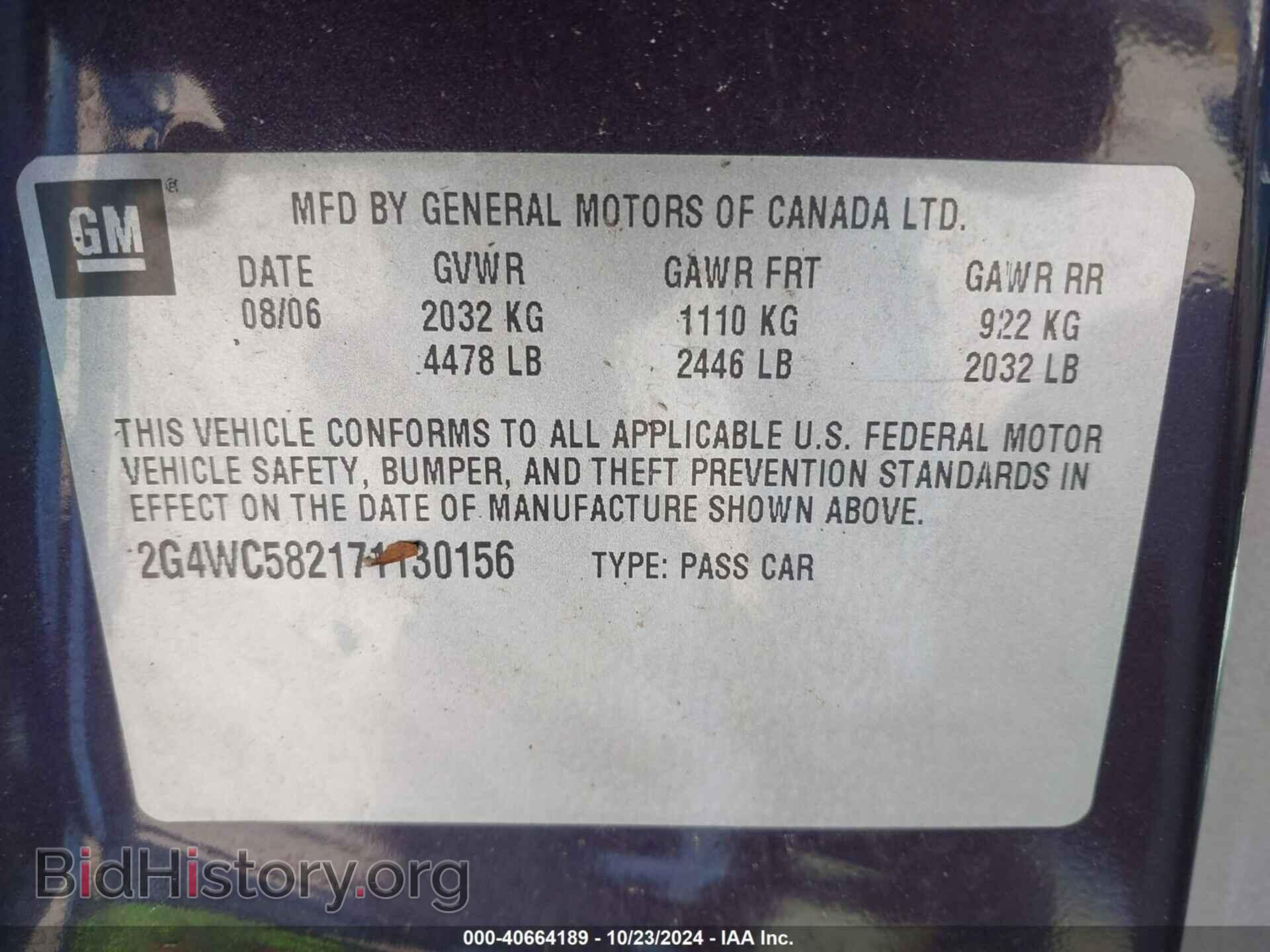2007 BUICK LACROSSE - VIN: 2G4WC582171130156 - Фото 9