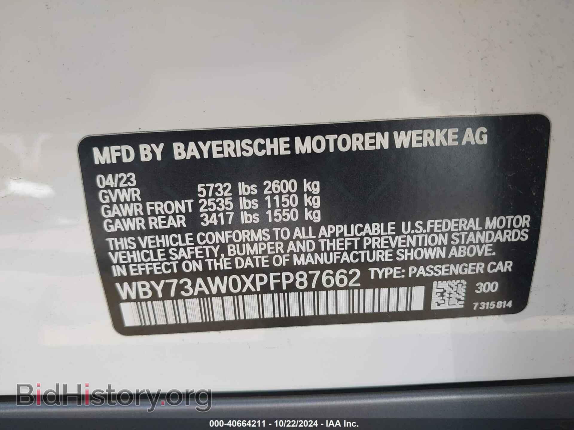 2023 BMW I4 - VIN: WBY73AW0XPFP87662 - Фото 9