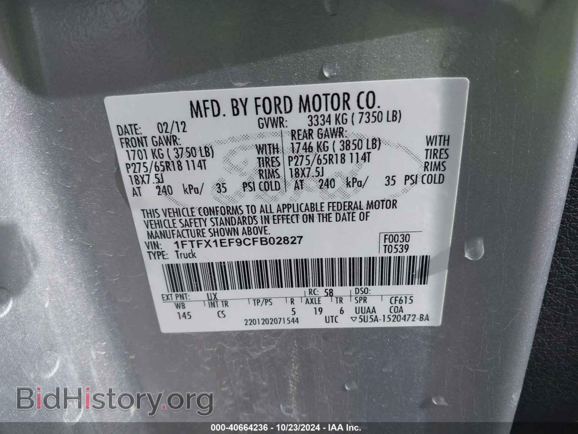 2012 FORD F-150 - VIN: 1FTFX1EF9CFB02827 - Фото 9