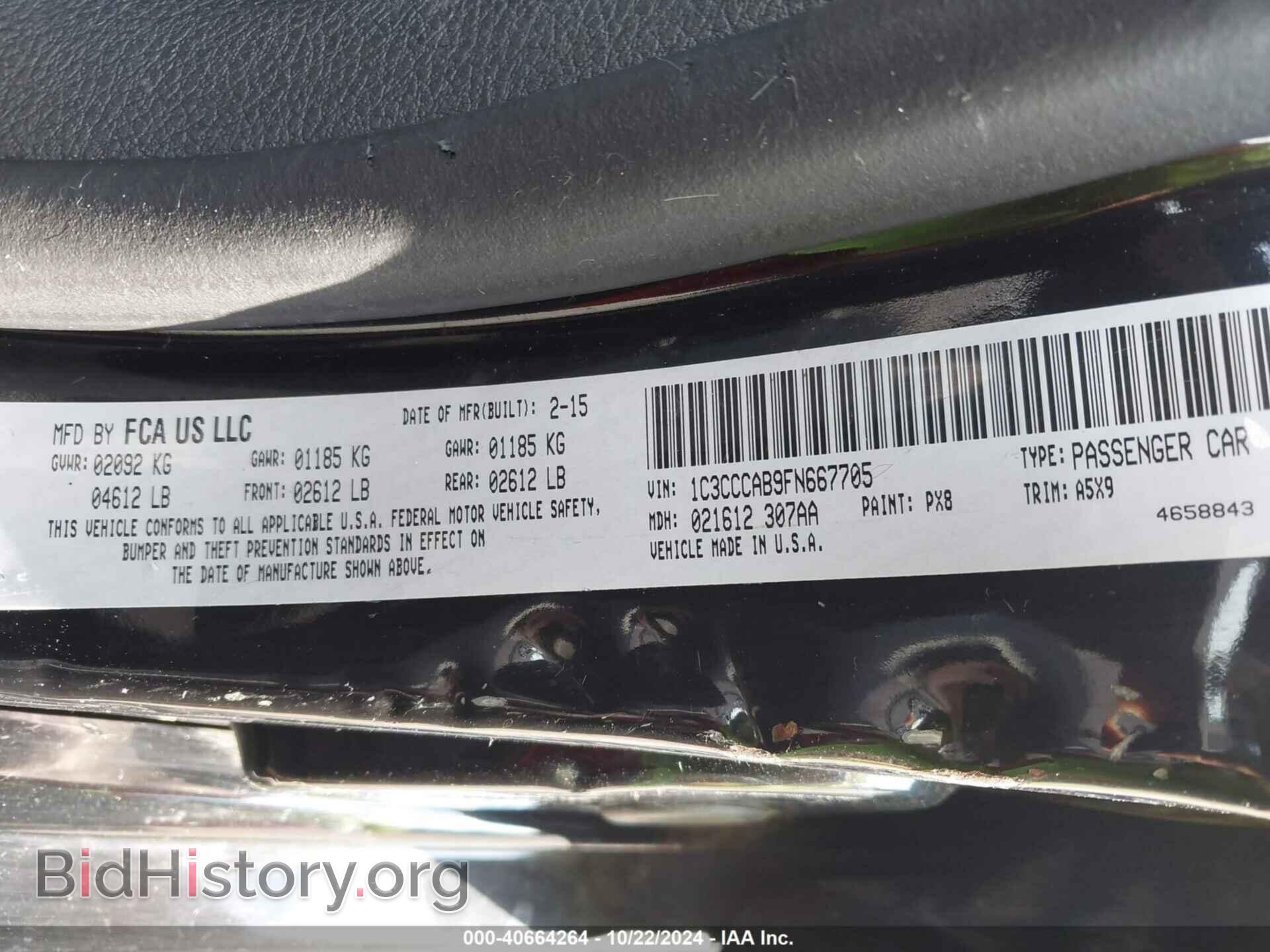 2015 CHRYSLER 200 - VIN: 1C3CCCAB9FN667705 - Фото 9