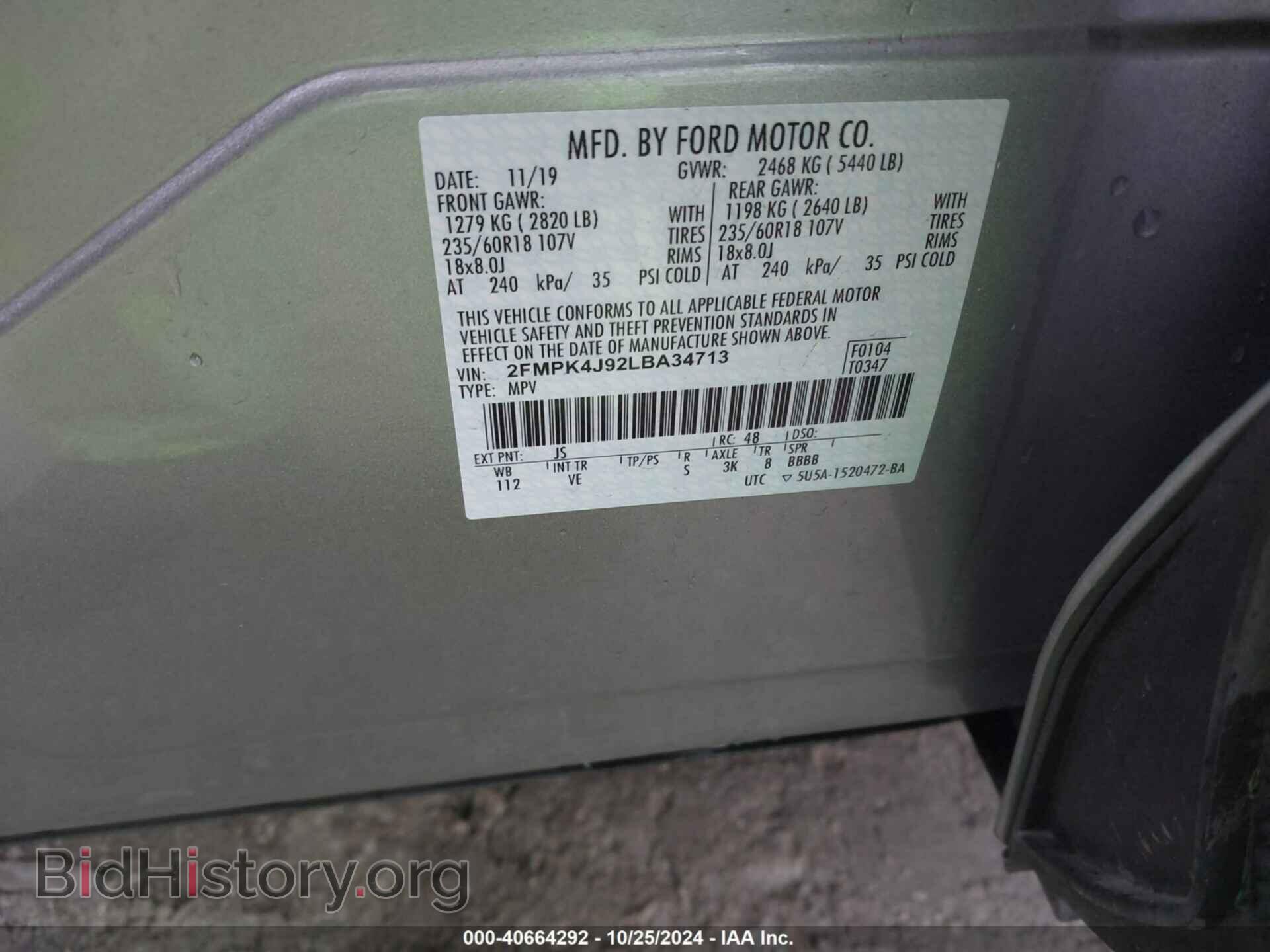 2020 FORD EDGE - VIN: 2FMPK4J92LBA34713 - Photo 9