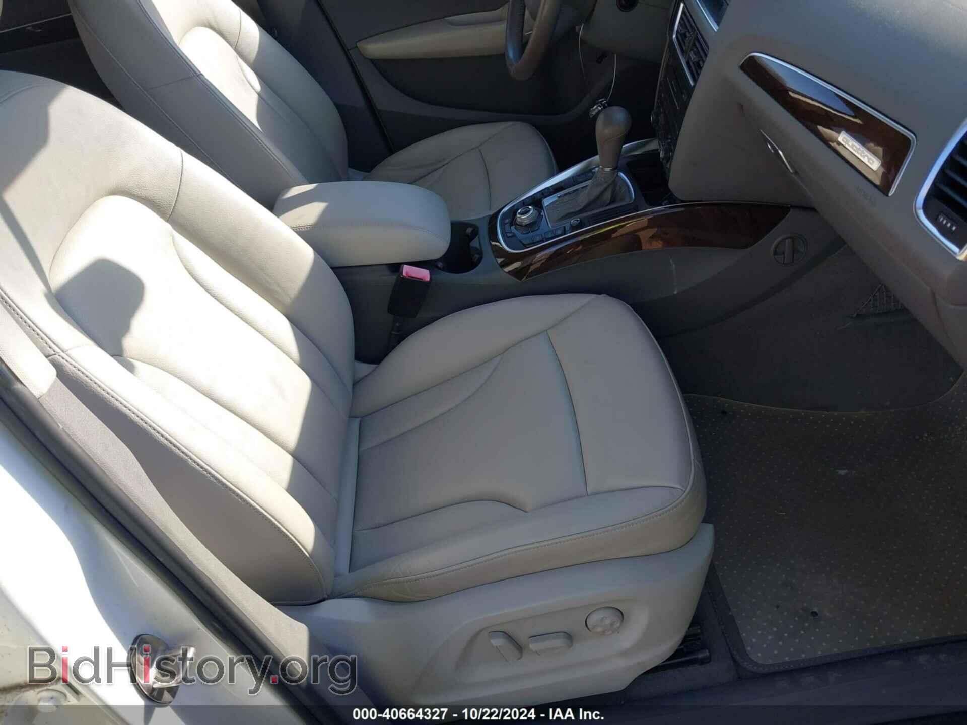 2012 AUDI Q5 - VIN: WA1LFBFPXCA050814 - Фото 5