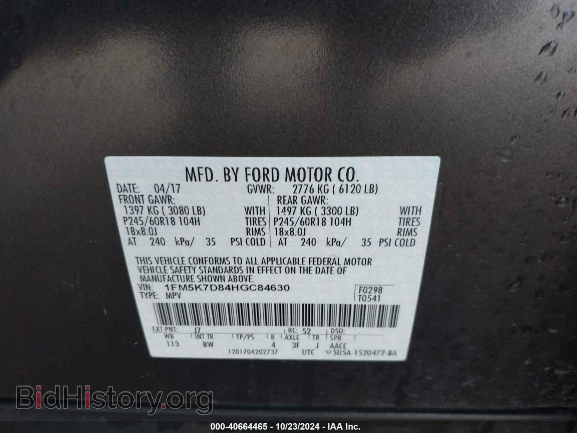 2017 FORD EXPLORER - VIN: 1FM5K7D84HGC84630 - Photo 9