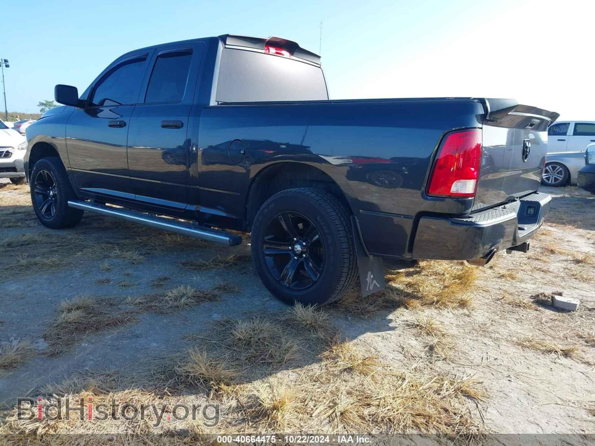 2014 RAM 1500 - VIN: 1C6RR7FT9ES234678 - Фото 3