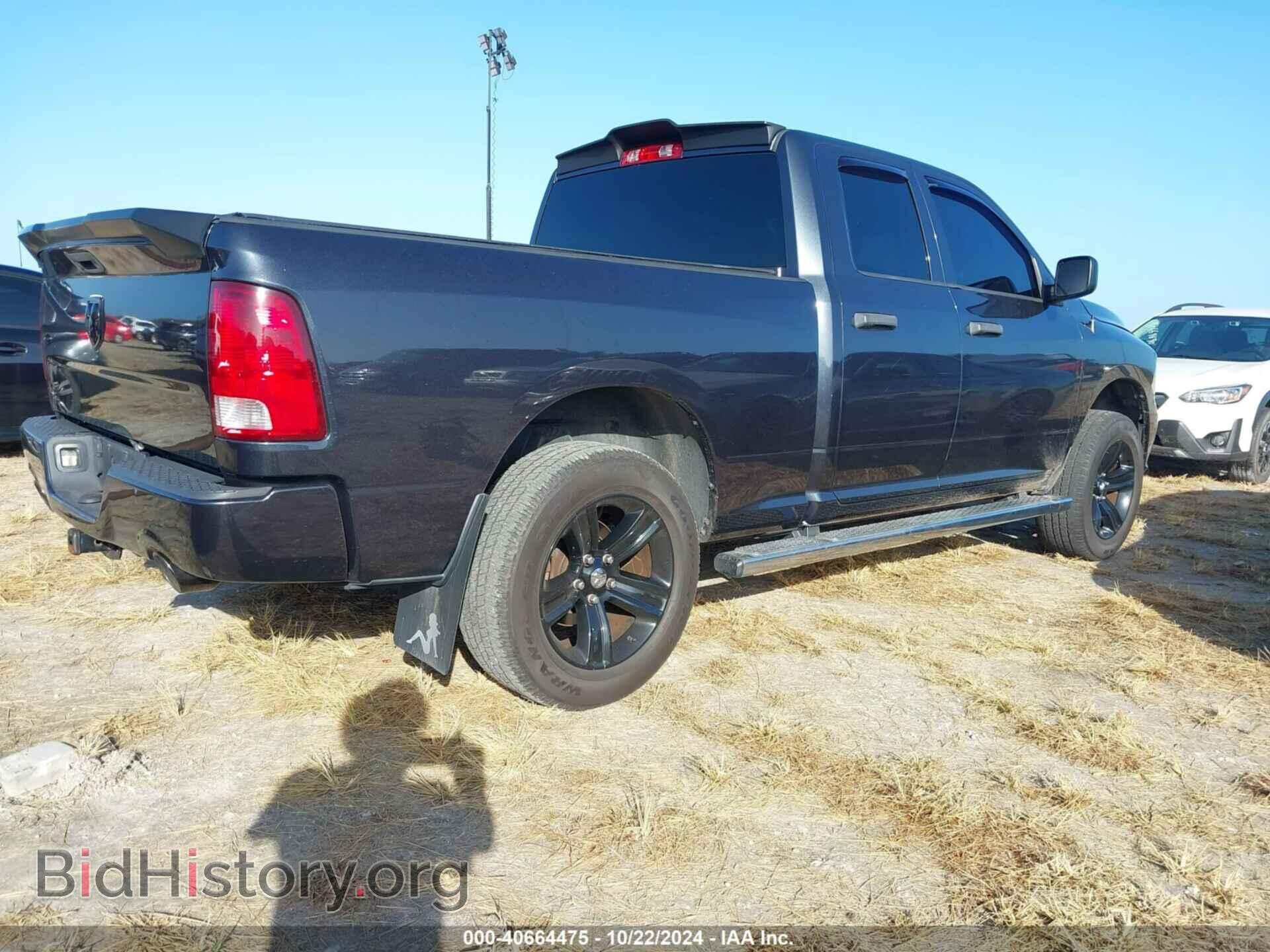 2014 RAM 1500 - VIN: 1C6RR7FT9ES234678 - Фото 4
