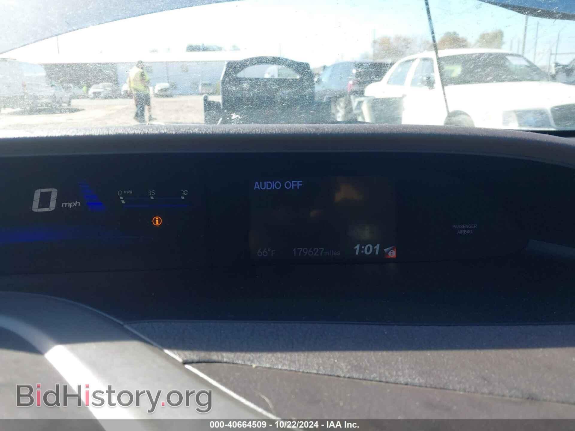 2012 HONDA CIVIC - VIN: 19XFB2F81CE041181 - Фото 7