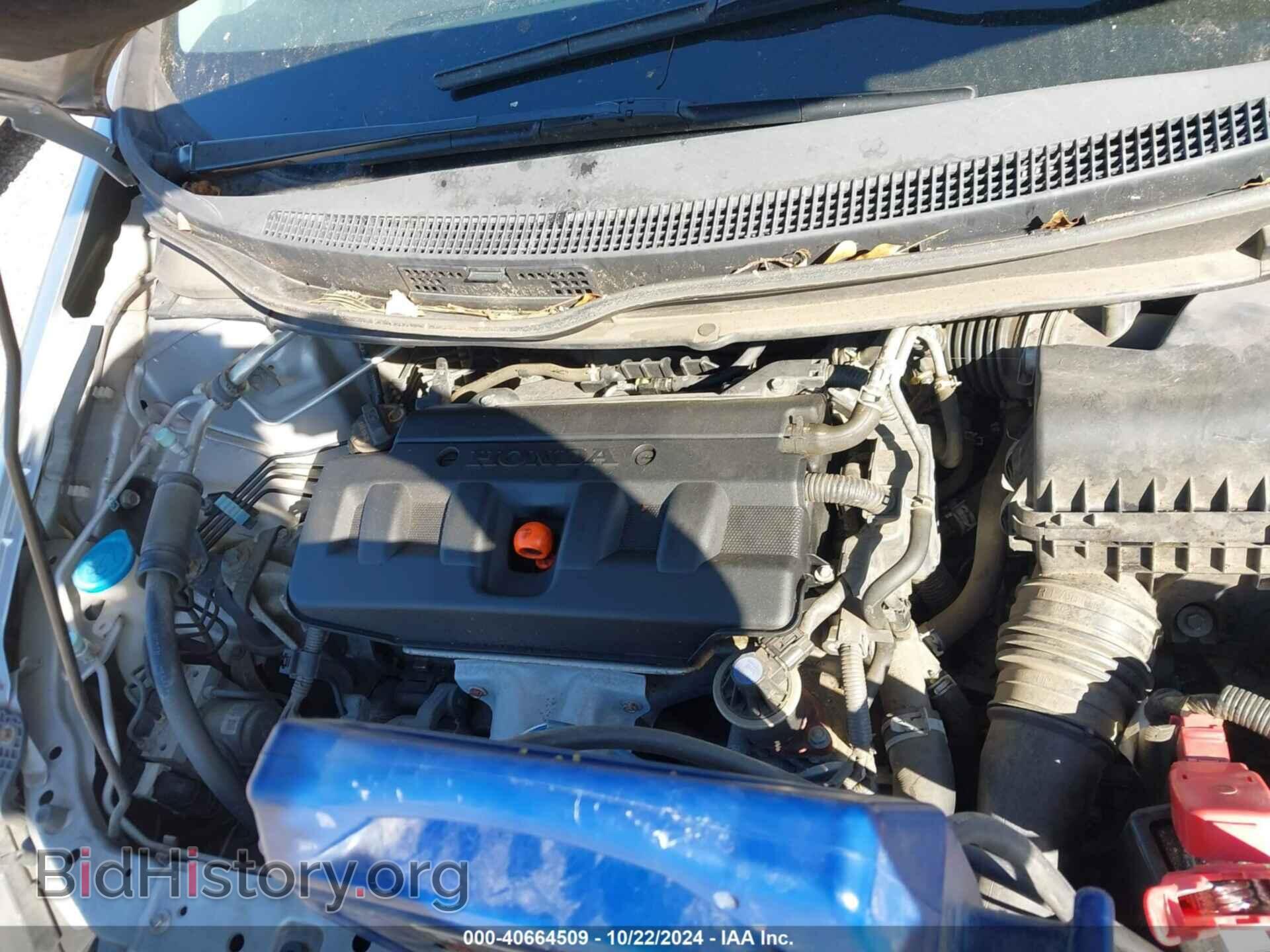 2012 HONDA CIVIC - VIN: 19XFB2F81CE041181 - Фото 10