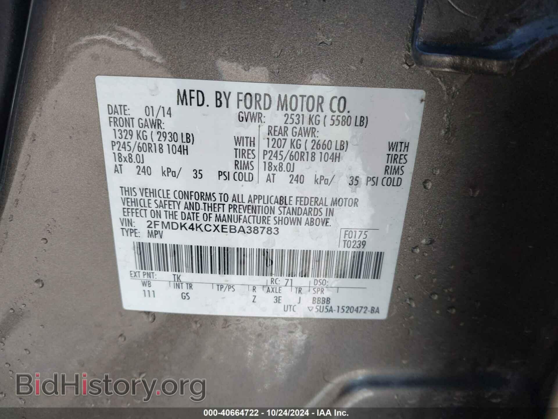 2014 FORD EDGE - VIN: 2FMDK4KCXEBA38783 - Фото 9
