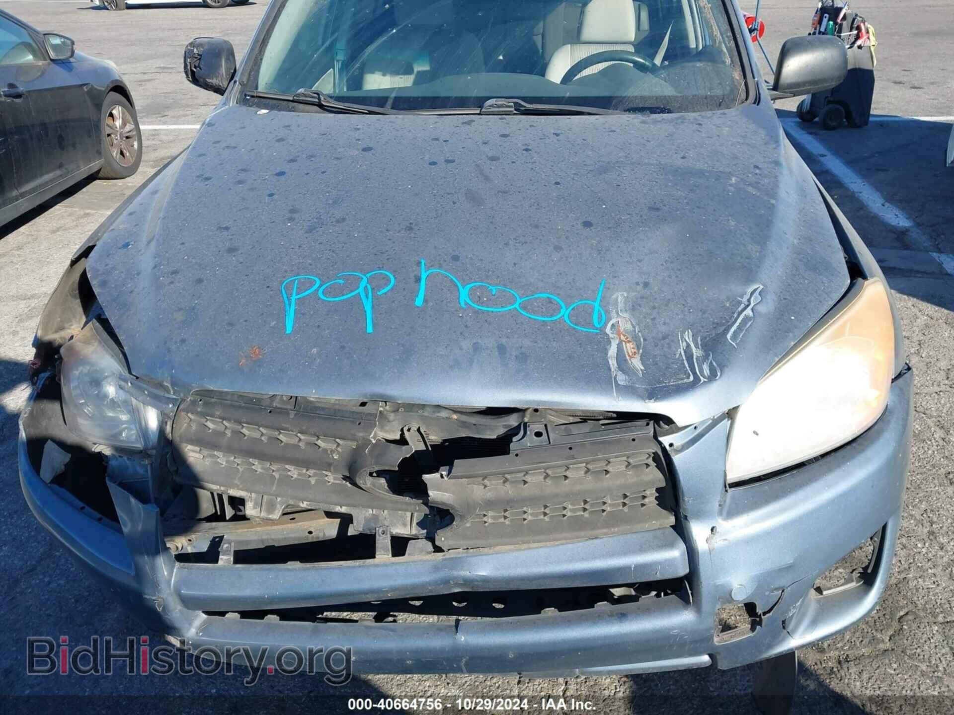 2012 TOYOTA RAV4 - VIN: 2T3ZF4DV3CW112892 - Фото 10