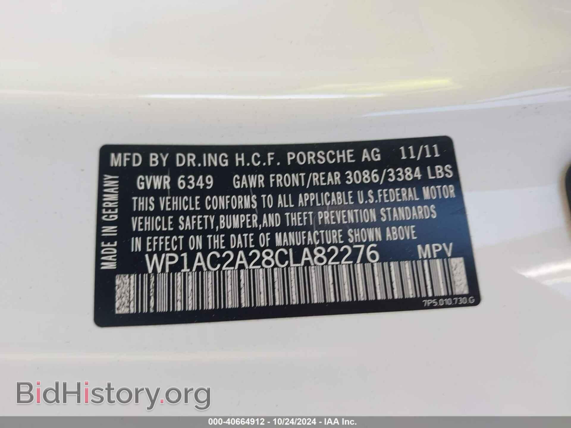 2012 PORSCHE CAYENNE - VIN: WP1AC2A28CLA82276 - Фото 9