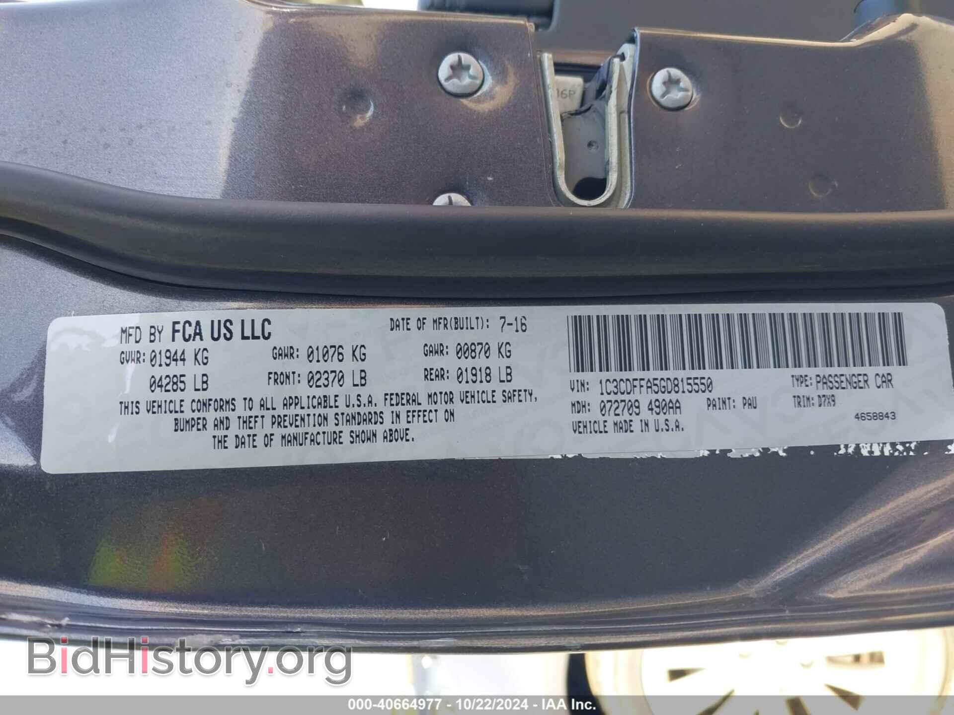 2014 DODGE DART - VIN: 1C3CDFBB2ED904293 - Фото 9
