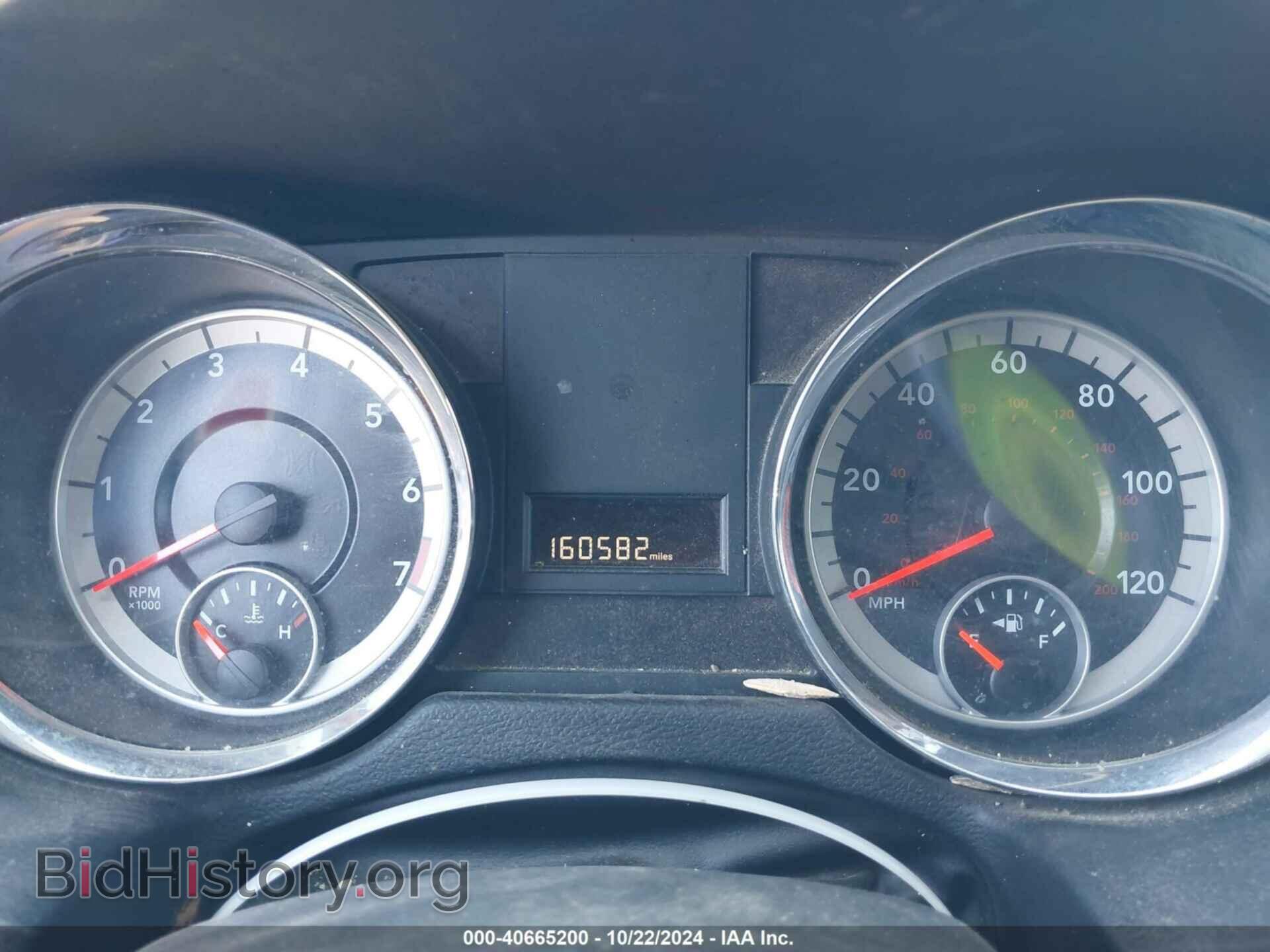 2013 RAM CARGO - VIN: 2C4JRGAG0DR714382 - Фото 7
