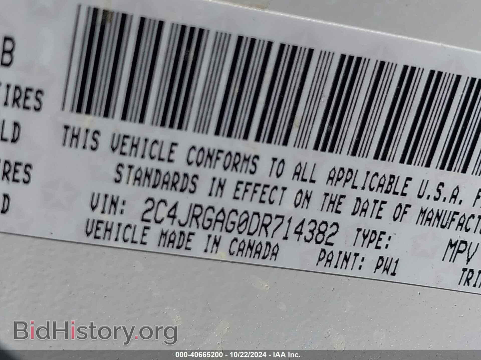 2013 RAM CARGO - VIN: 2C4JRGAG0DR714382 - Фото 9