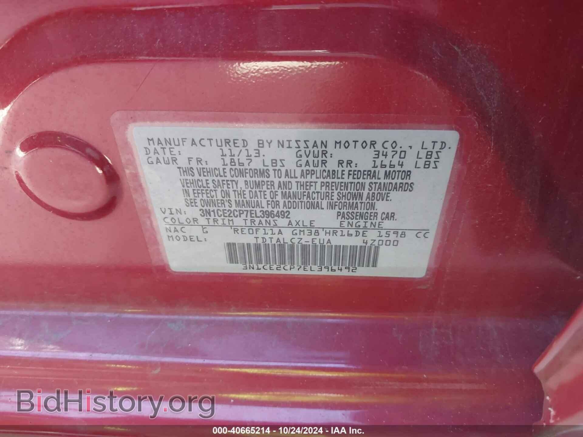 2014 NISSAN VERSA NOTE - VIN: 3N1CE2CP7EL396492 - Photo 9