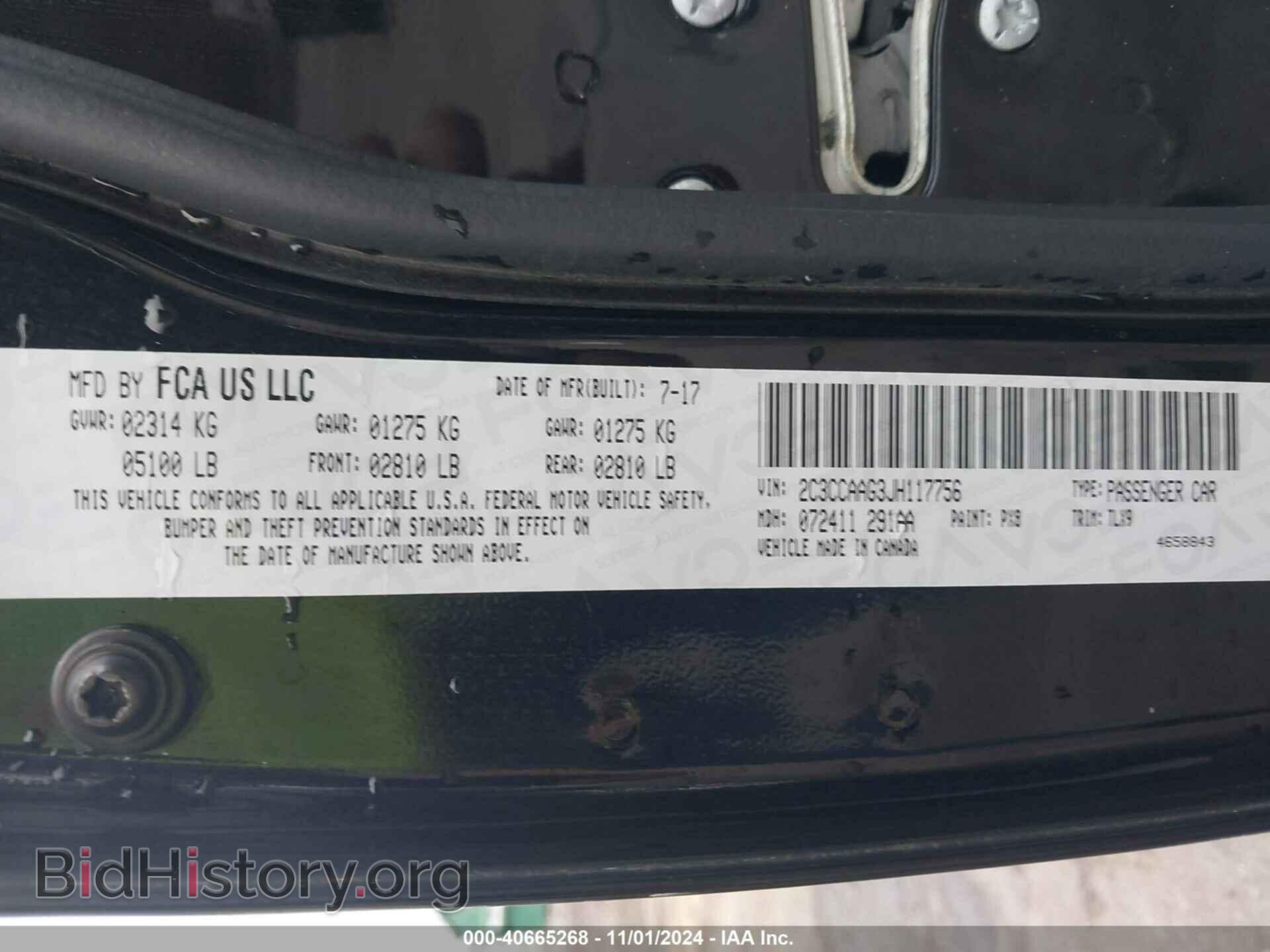 2018 CHRYSLER 300 - VIN: 2C3CCAAG3JH117756 - Фото 9