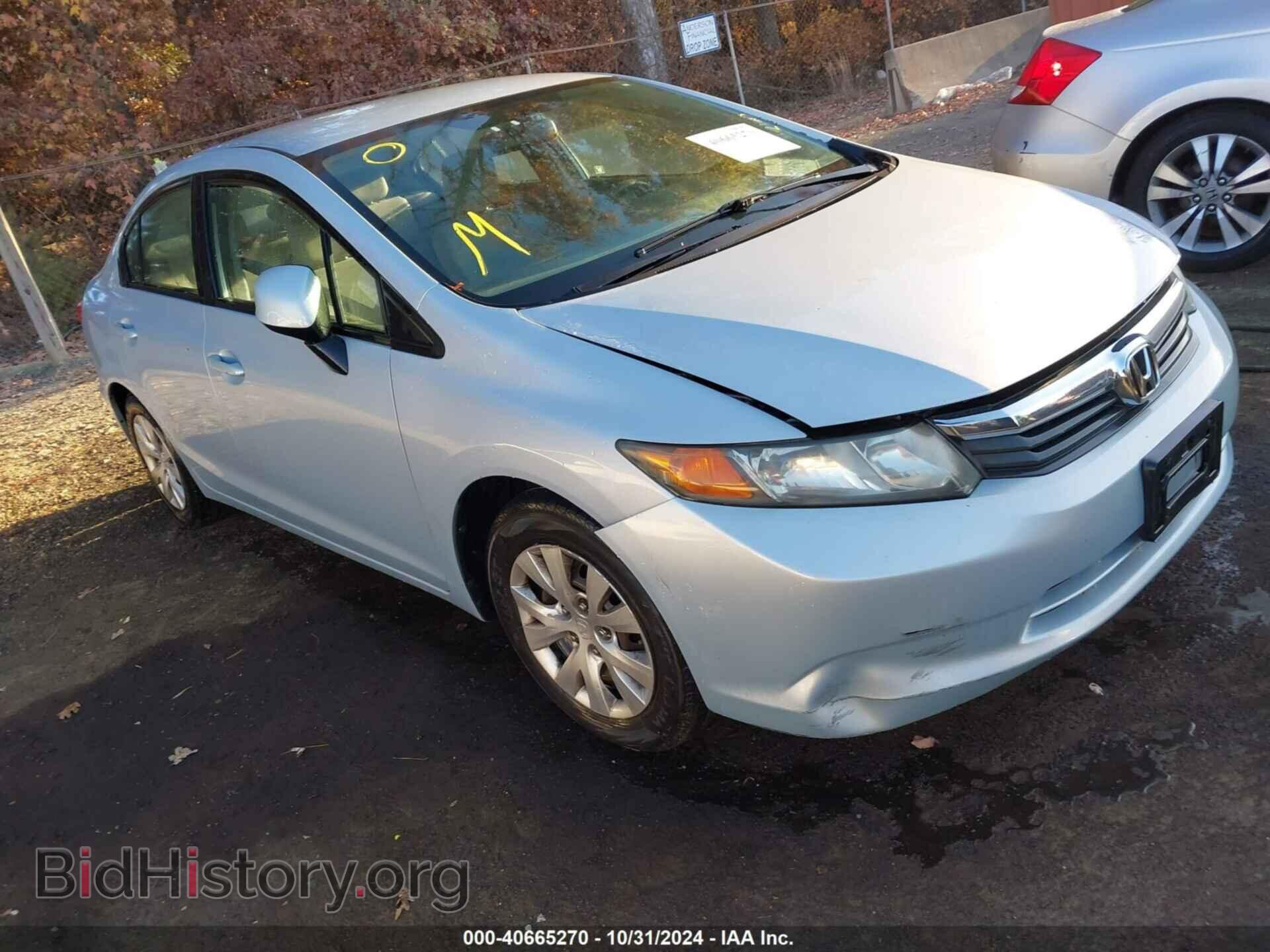Фотография 19XFB2F56CE304366 - HONDA CIVIC 2012