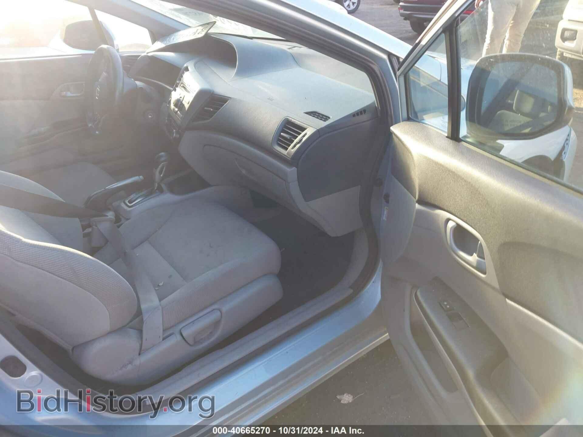 2012 HONDA CIVIC - VIN: 19XFB2F56CE304366 - Photo 5