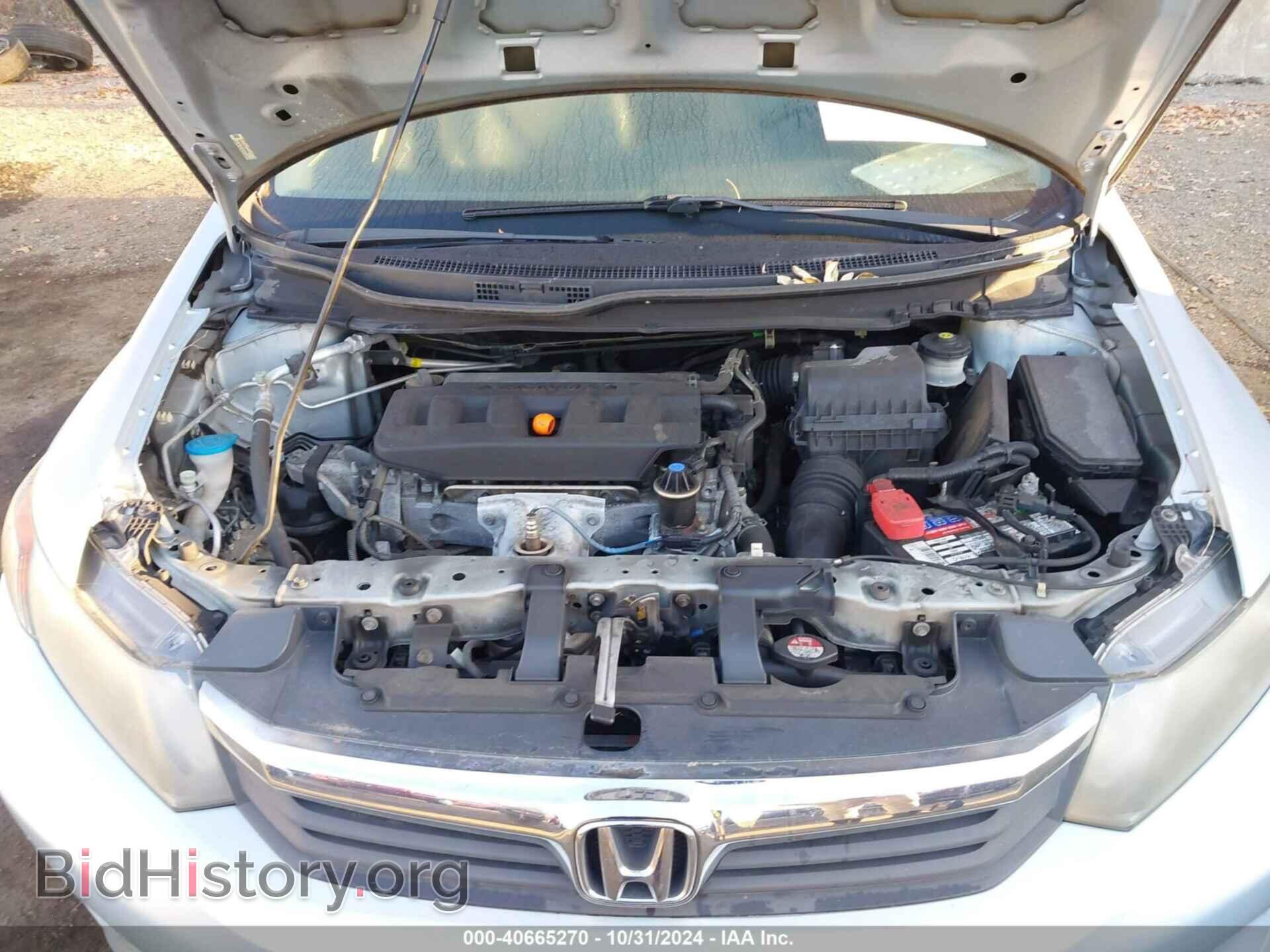 2012 HONDA CIVIC - VIN: 19XFB2F56CE304366 - Photo 10