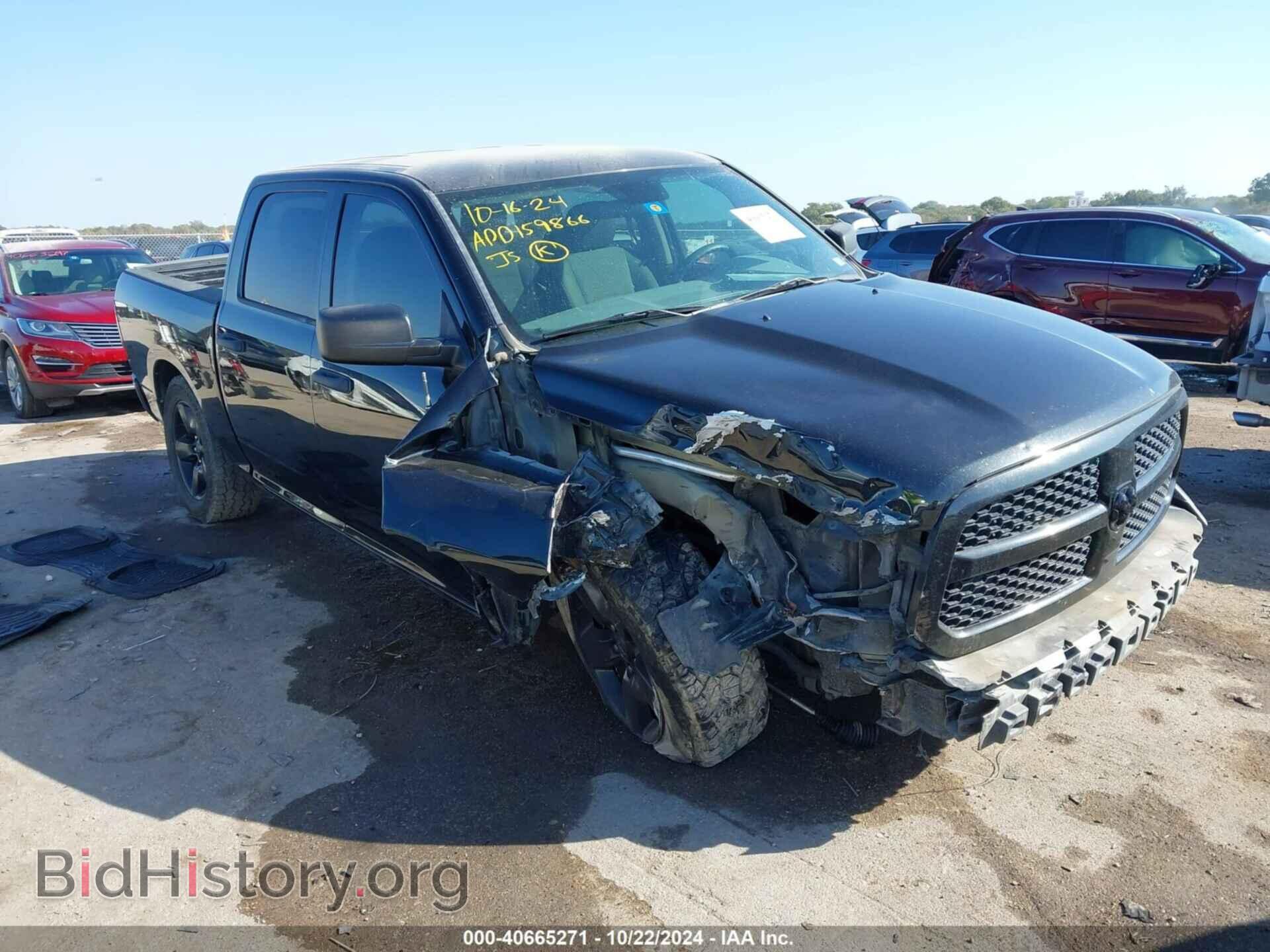 2017 RAM 1500 - VIN: 1C6RR6KTXHS524058 - Фото 6