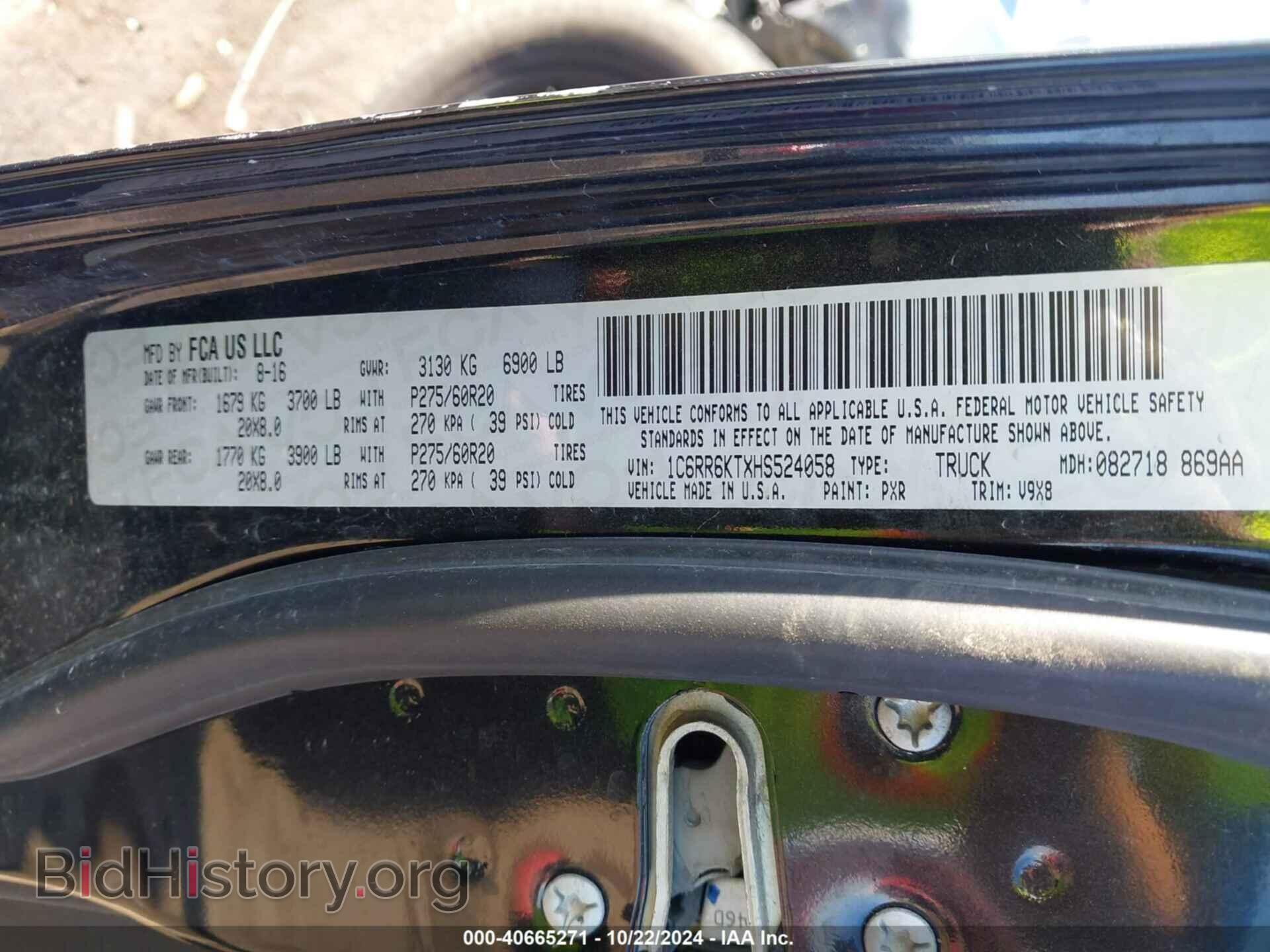 2017 RAM 1500 - VIN: 1C6RR6KTXHS524058 - Фото 9