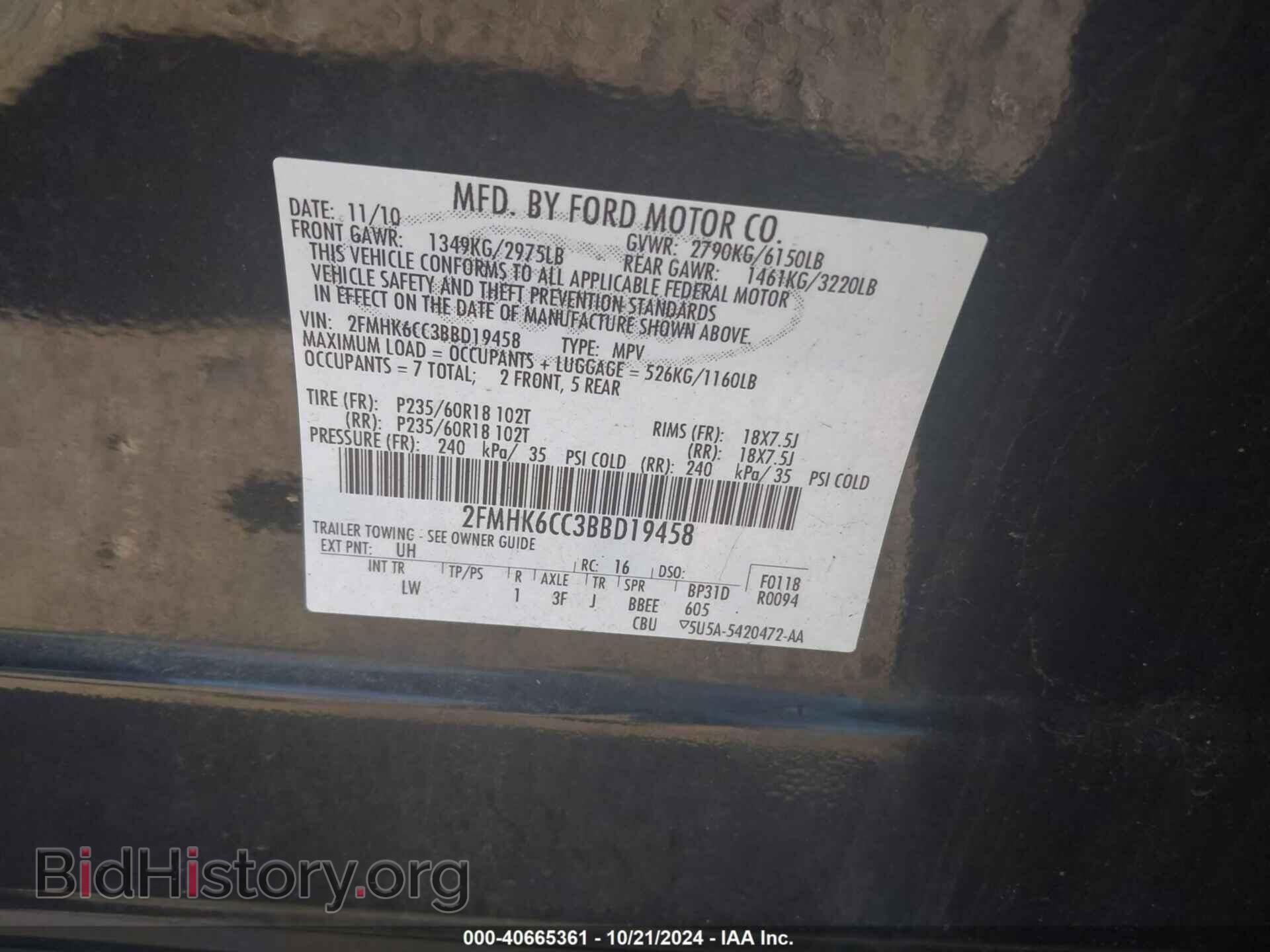 2011 FORD FLEX - VIN: 2FMHK6CC3BBD19458 - Photo 9
