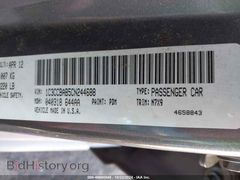 2012 Chrysler 200 (VIN 1C3CCBAB5CN244688) — photo 9 of 16