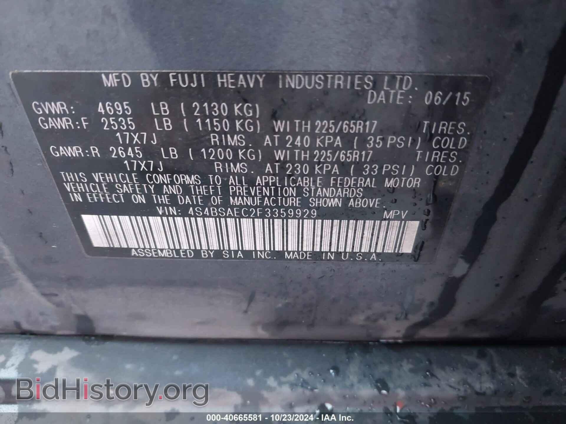 2015 SUBARU OUTBACK - VIN: 4S4BSAEC2F3359929 - Фото 9