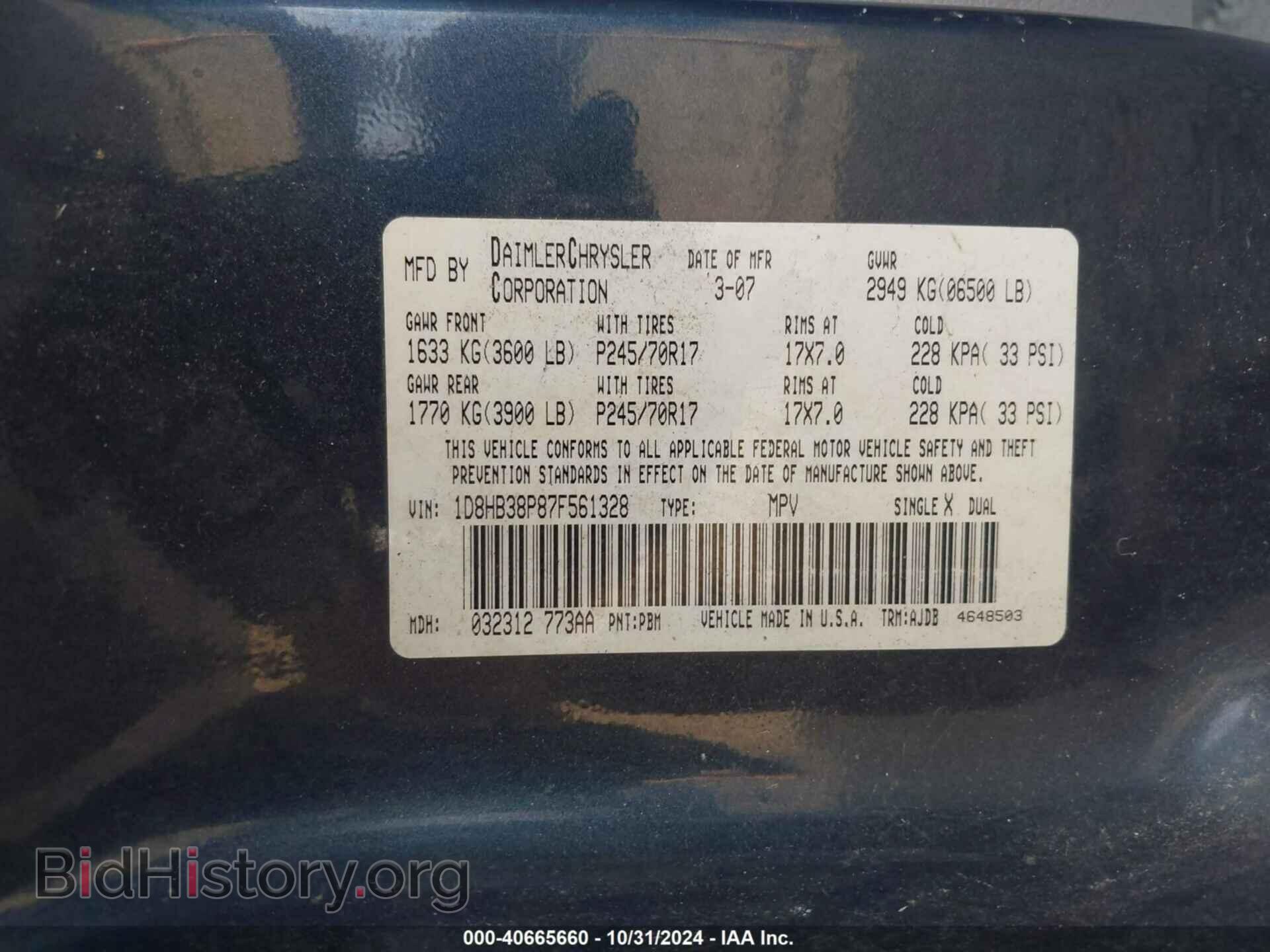2007 DODGE DURANGO - VIN: 1D8HB38P87F561328 - Фото 9