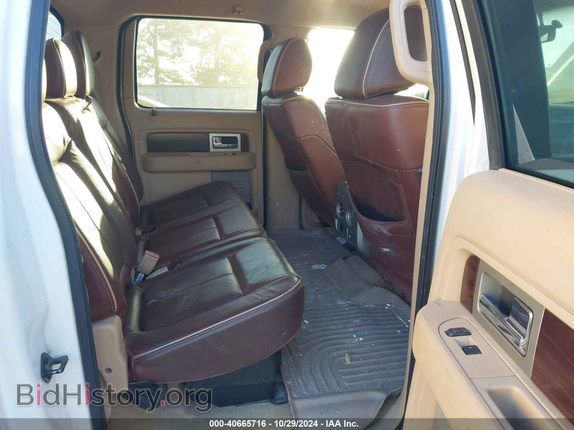 2011 FORD F-150 - VIN: 1FTFW1EF1BKD17191 - Фото 8