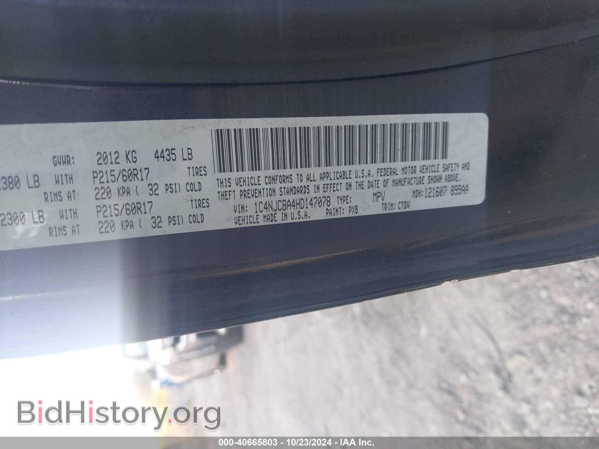 2017 JEEP COMPASS - VIN: 1C4NJCBA4HD147078 - Фото 9