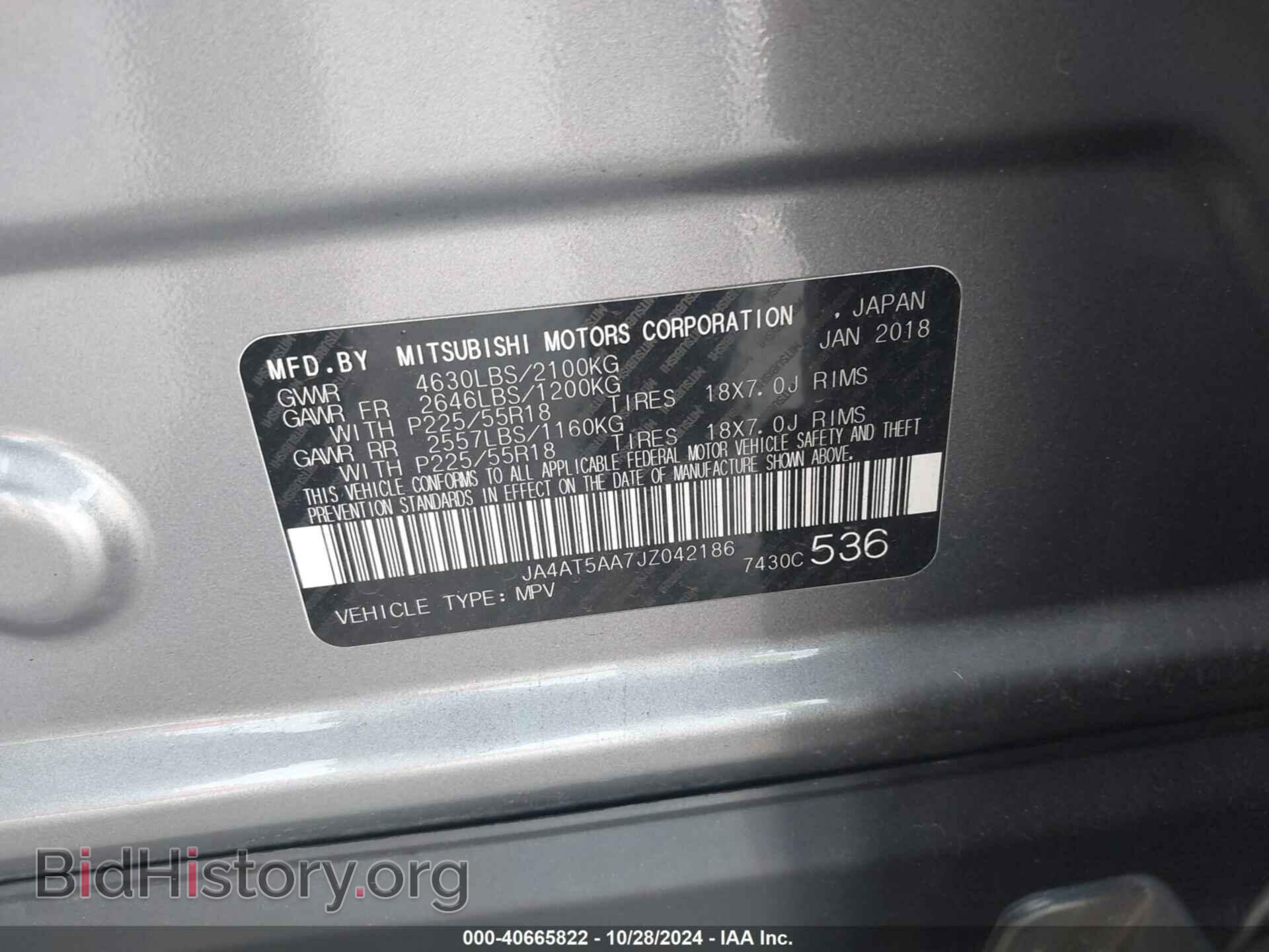 2018 MITSUBISHI ECLIPSE CROSS - VIN: JA4AT5AA7JZ042186 - Фото 9