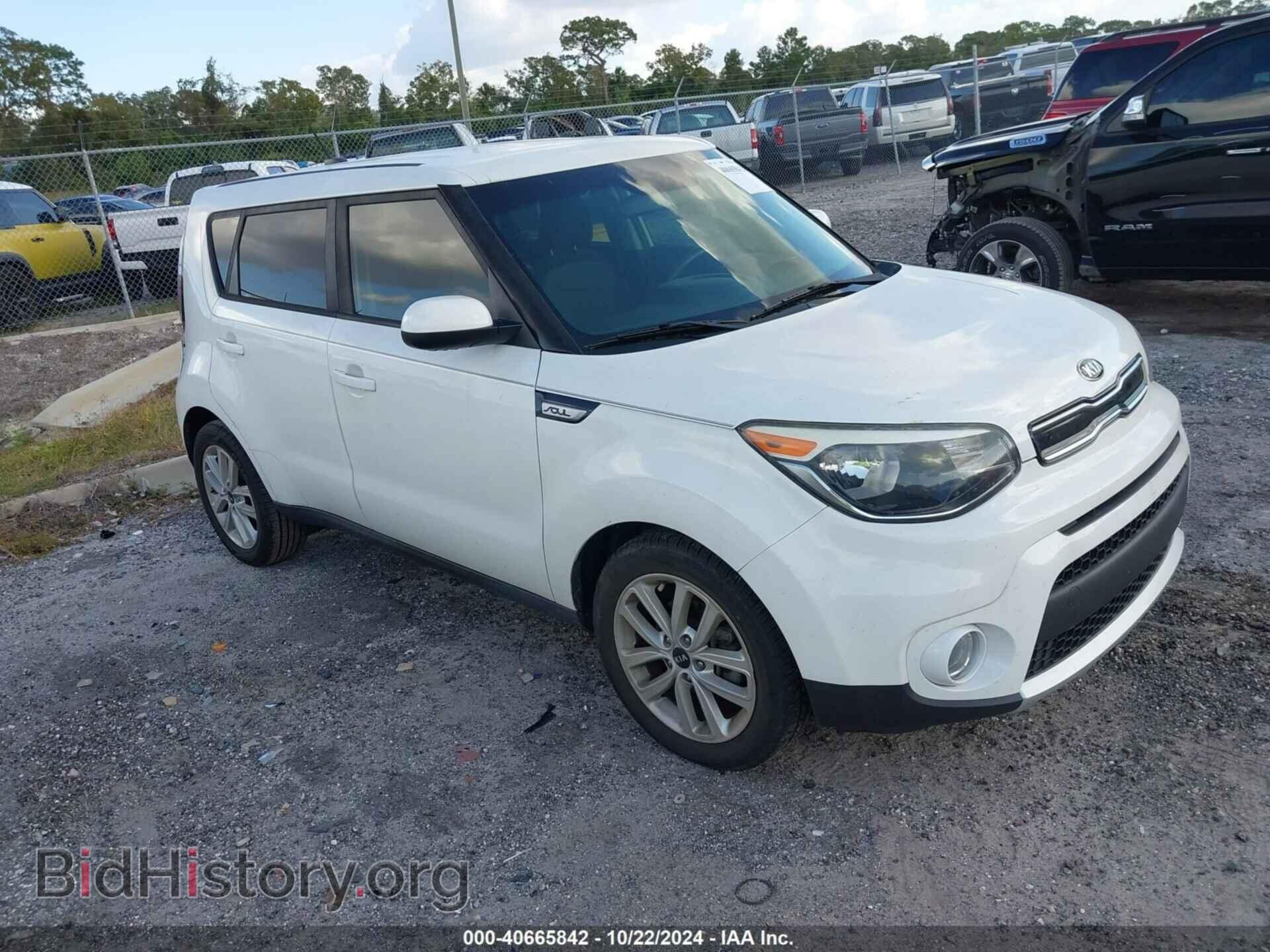Фотография KNDJP3A55H7466151 - KIA SOUL 2017