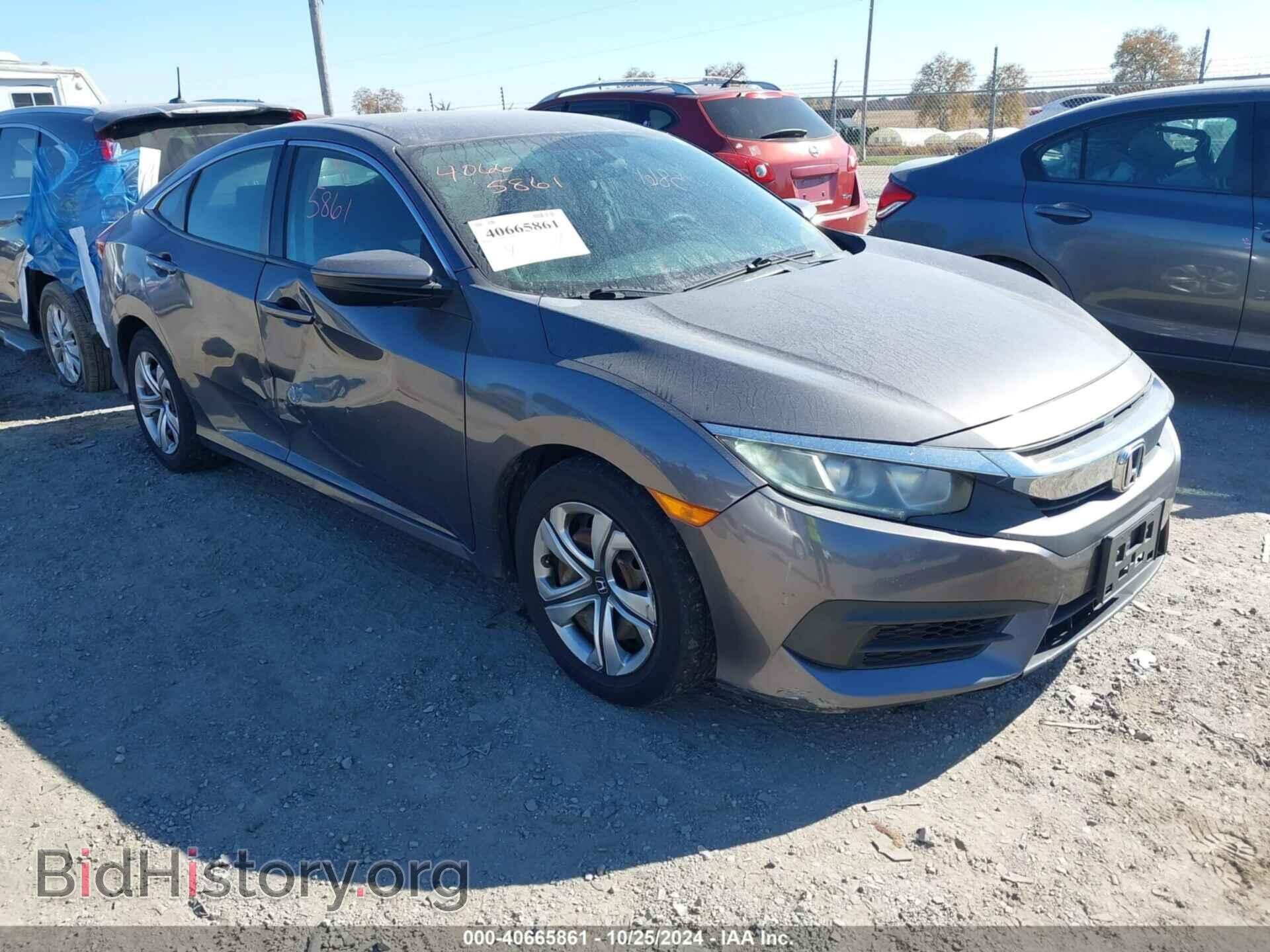 Фотография 19XFC2F51HE217950 - HONDA CIVIC 2017