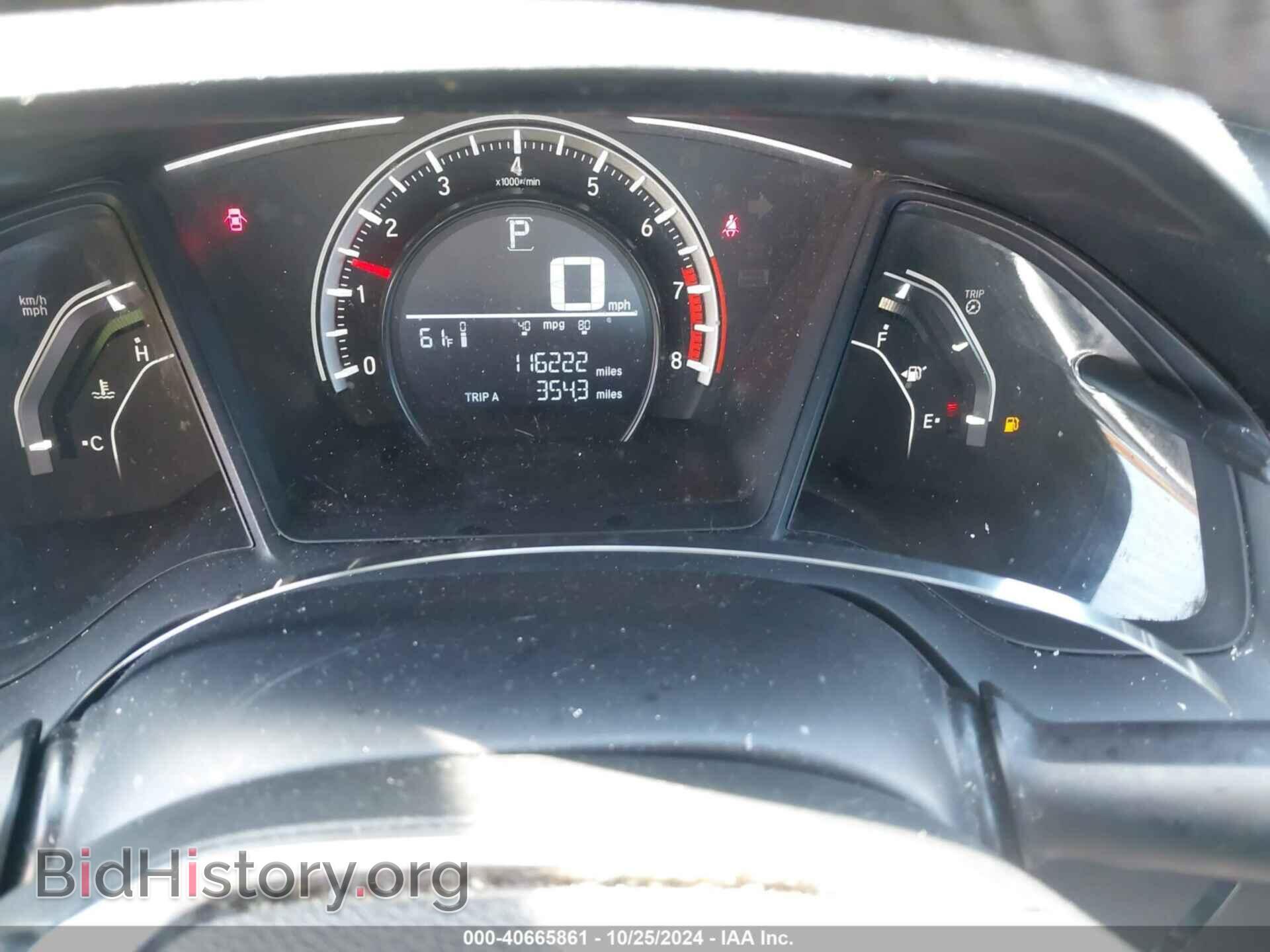 2017 HONDA CIVIC - VIN: 19XFC2F51HE217950 - Фото 7