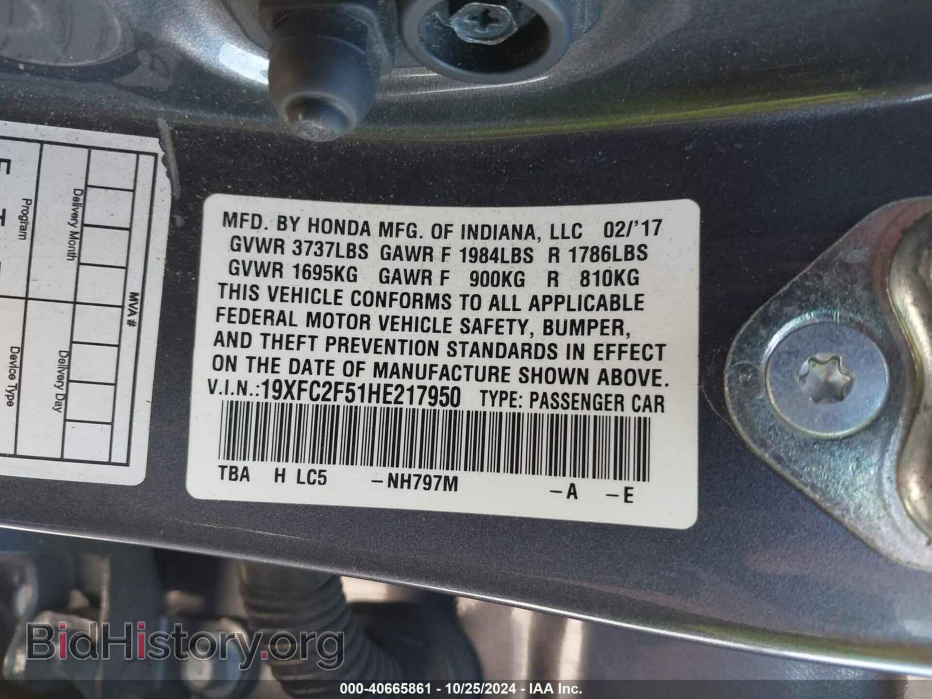 2017 HONDA CIVIC - VIN: 19XFC2F51HE217950 - Фото 9