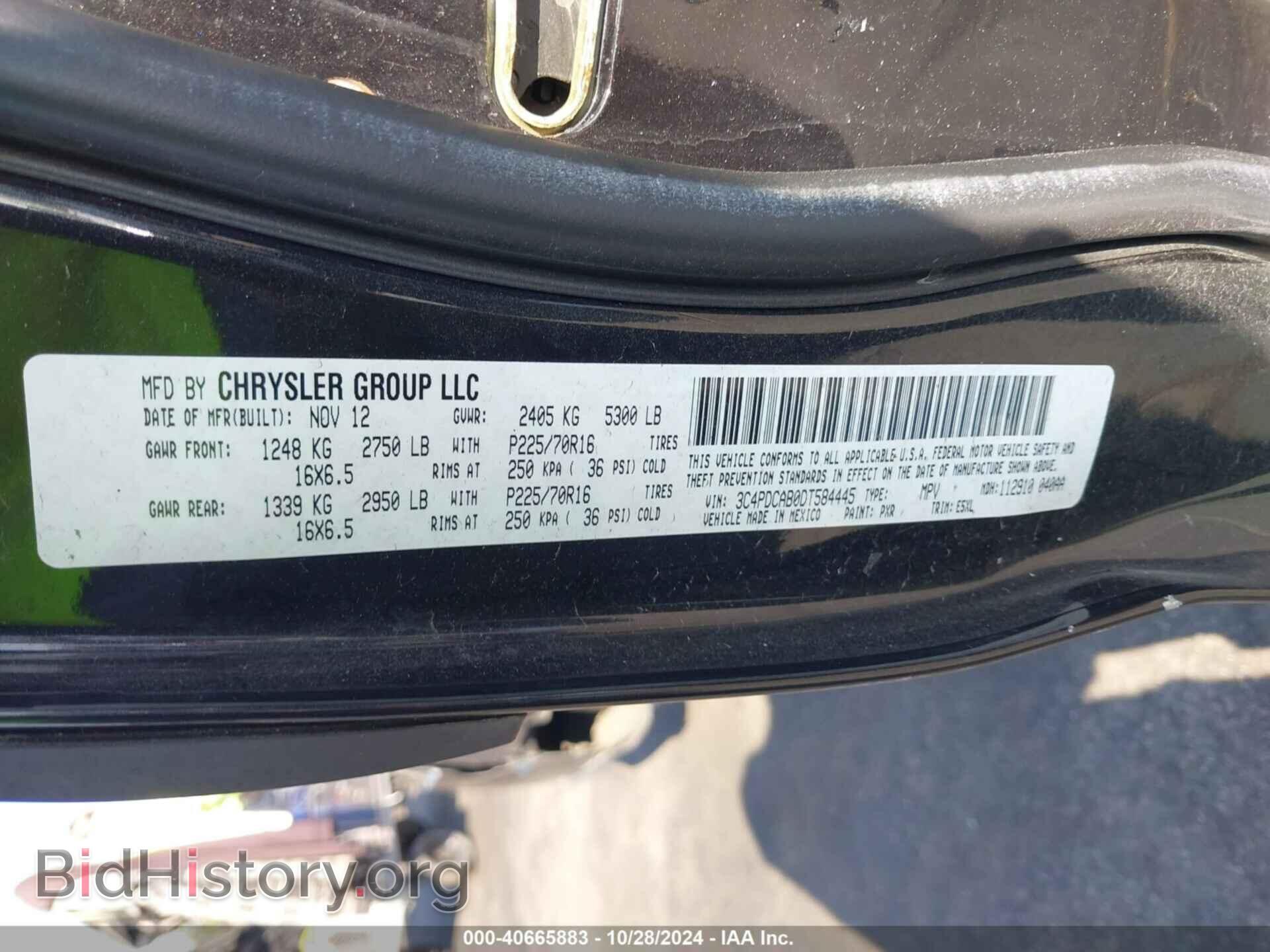 2013 DODGE JOURNEY - VIN: 3C4PDCAB0DT584445 - Фото 9