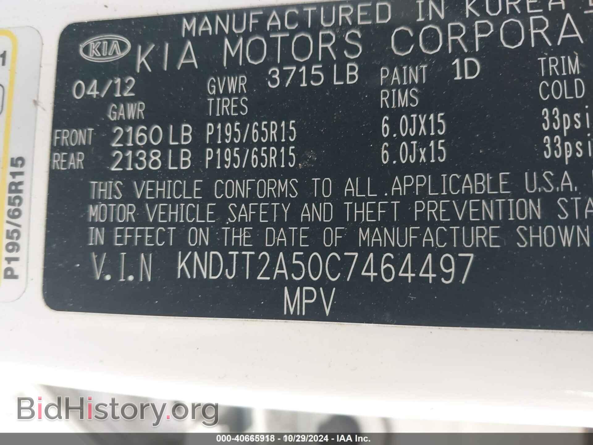 2012 KIA SOUL - VIN: KNDJT2A50C7464497 - Фото 9