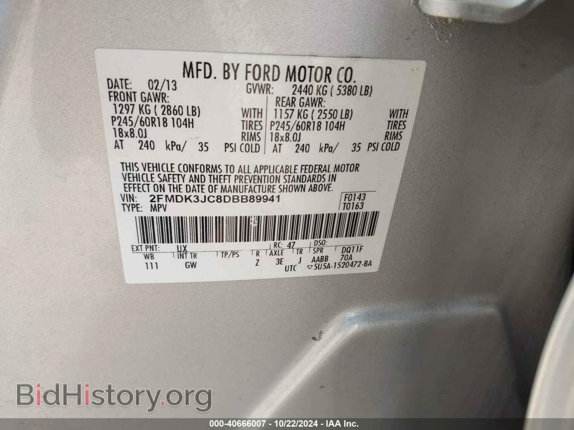 2013 FORD EDGE - VIN: 2FMDK3JC8DBB89941 - Photo 9