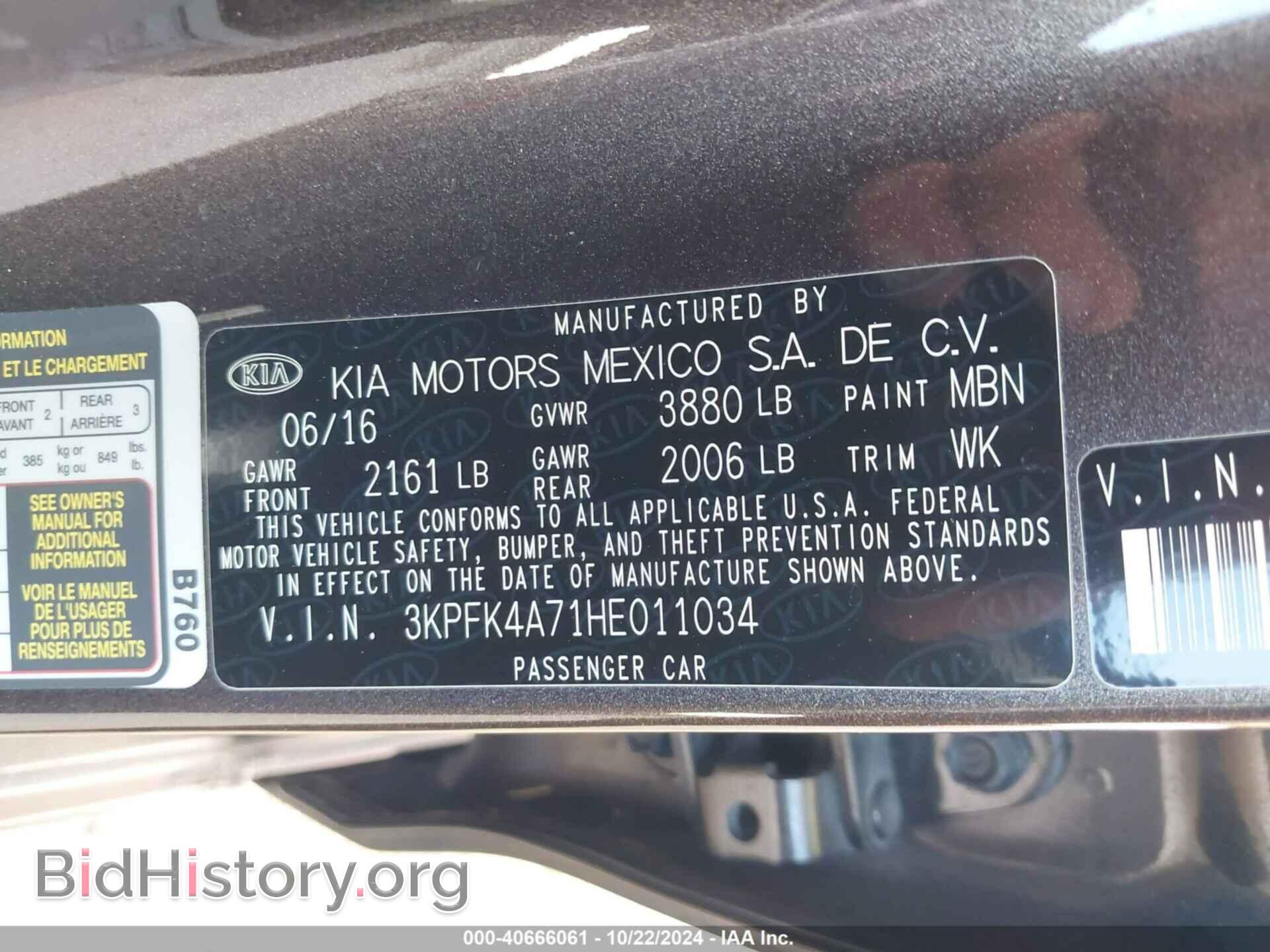 2017 KIA FORTE - VIN: 3KPFK4A71HE011034 - Фото 9