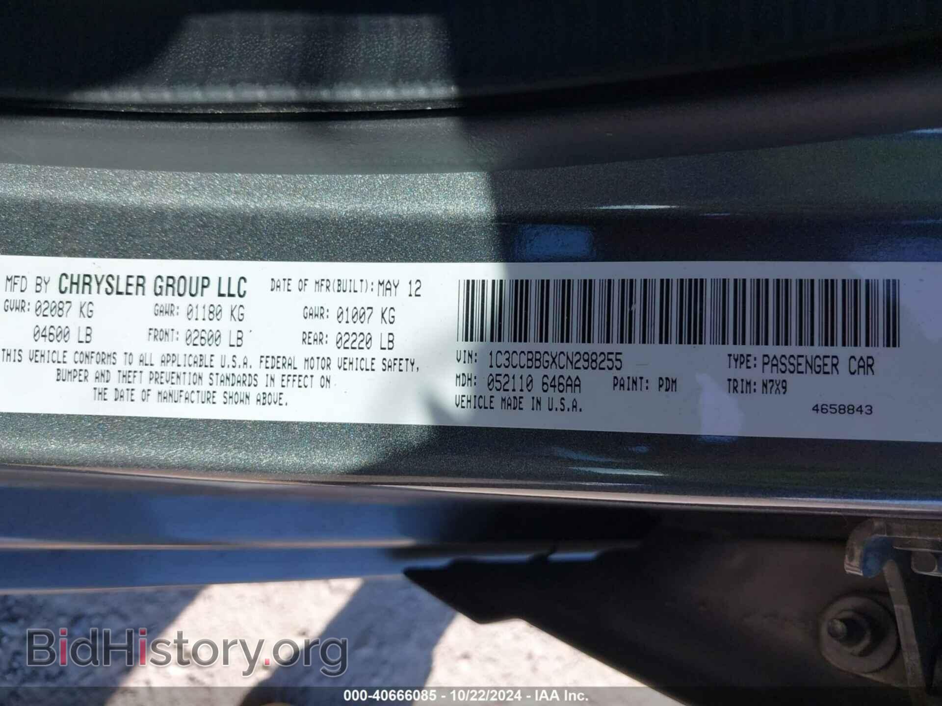 2012 CHRYSLER 200 - VIN: 1C3CCBBGXCN298255 - Фото 9
